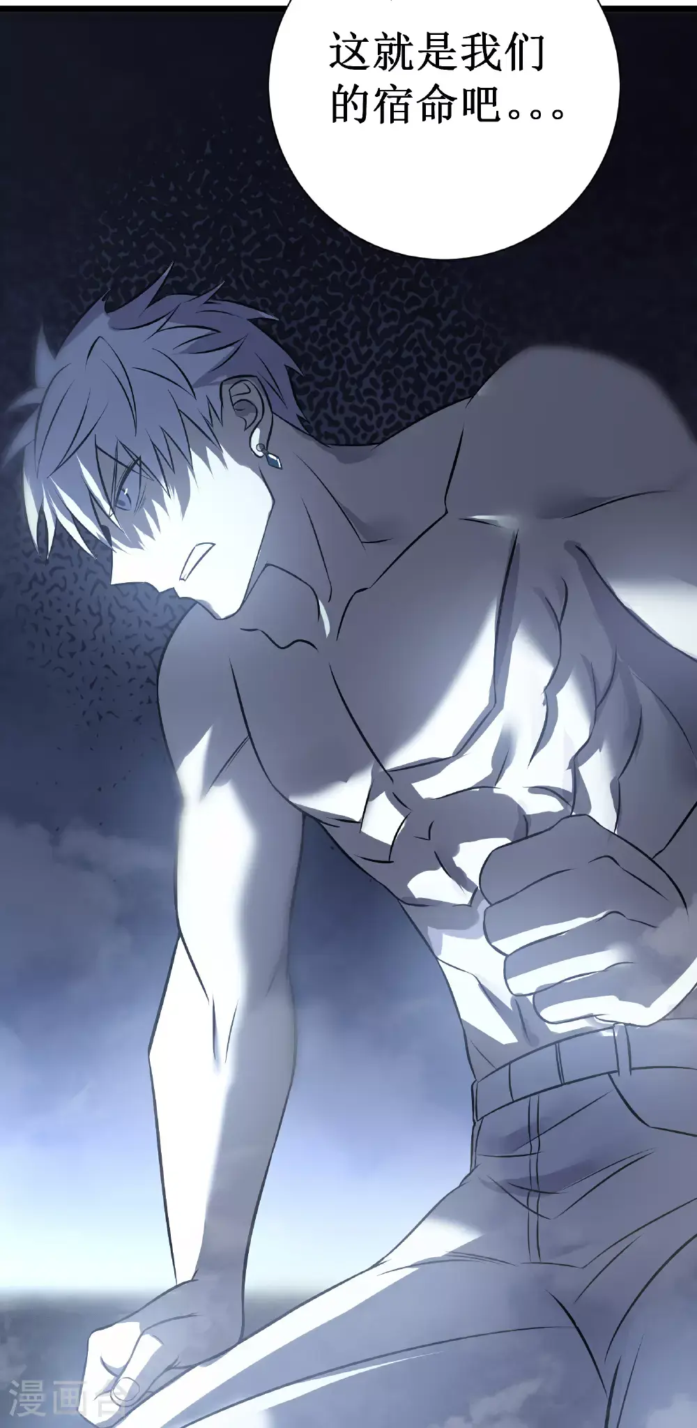 第76话 命运79