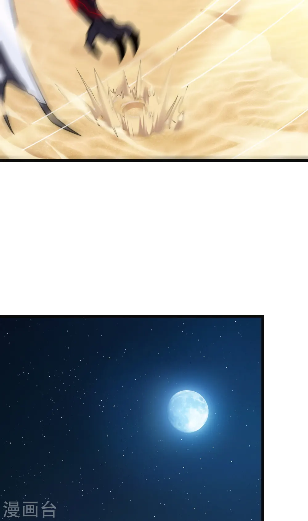 第51话 英雄30