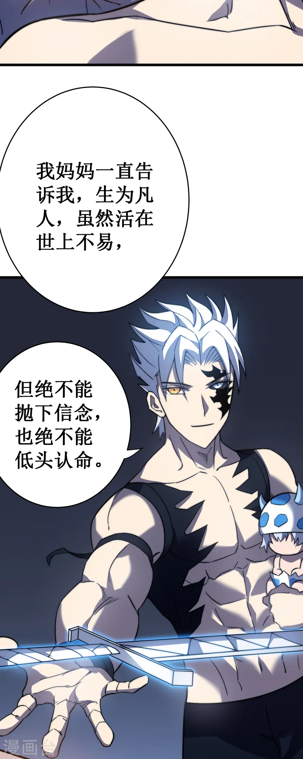 第44话 交还35