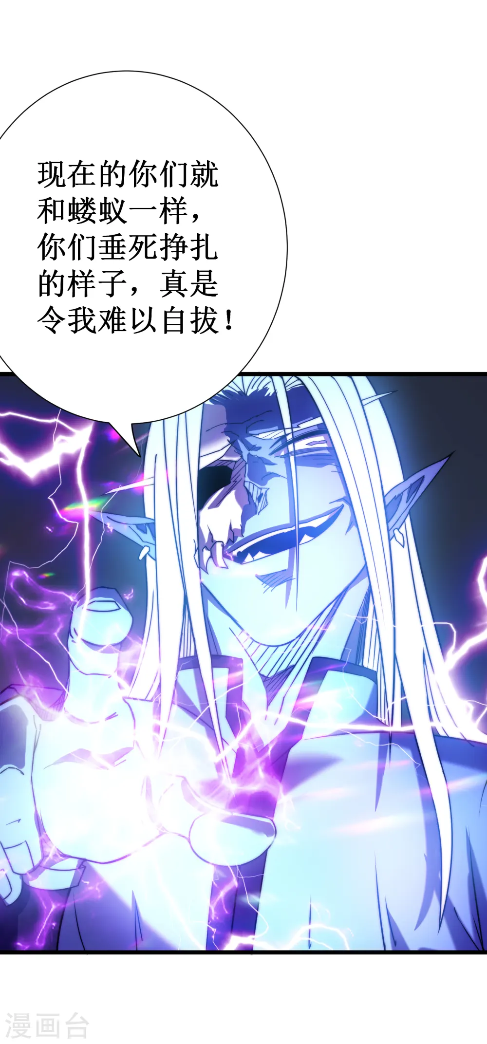 第47话 神力9