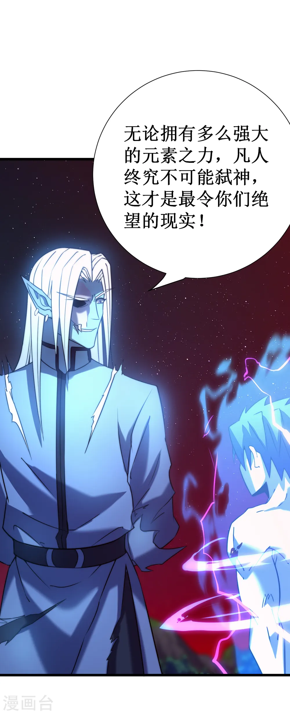 第47话 神力22