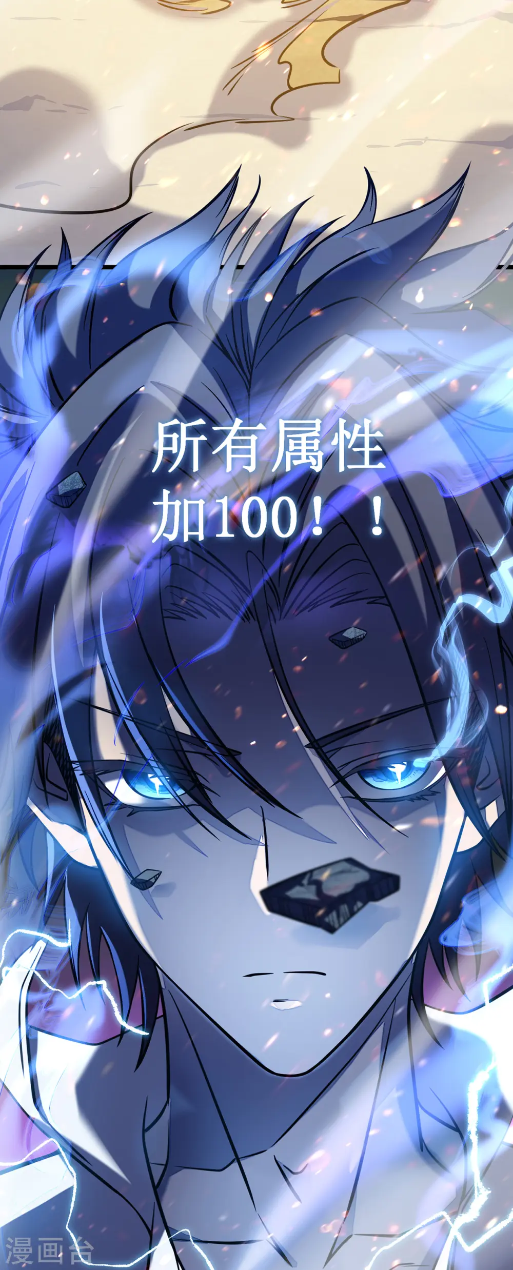 第7话 结束了吗？29