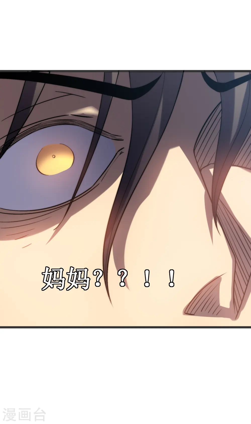 第49话 穿回去了？！3