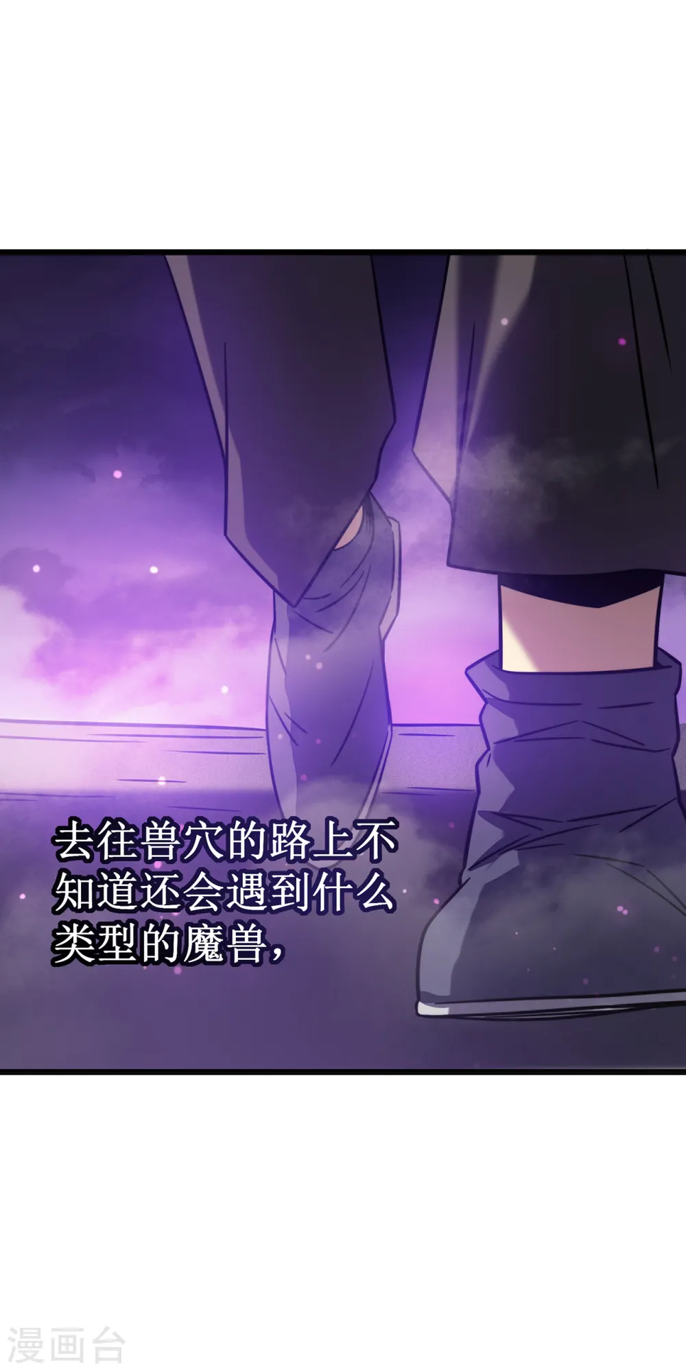 第18话 飞蛾扑火40