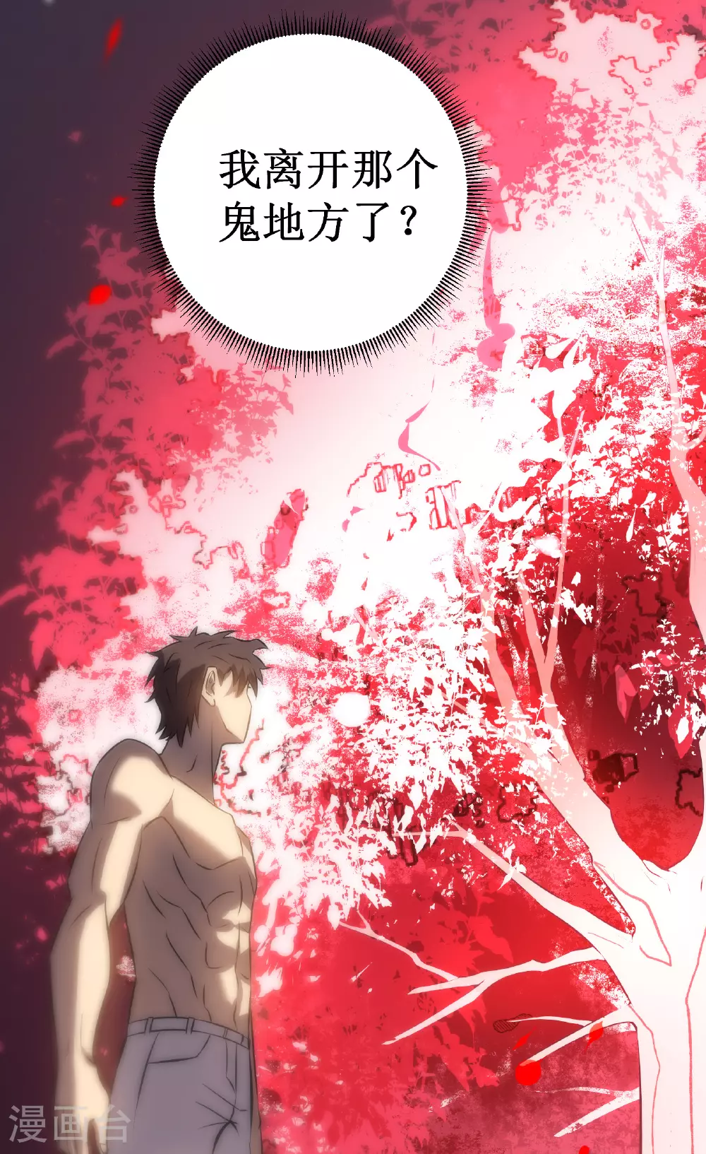 第75话 尊严23