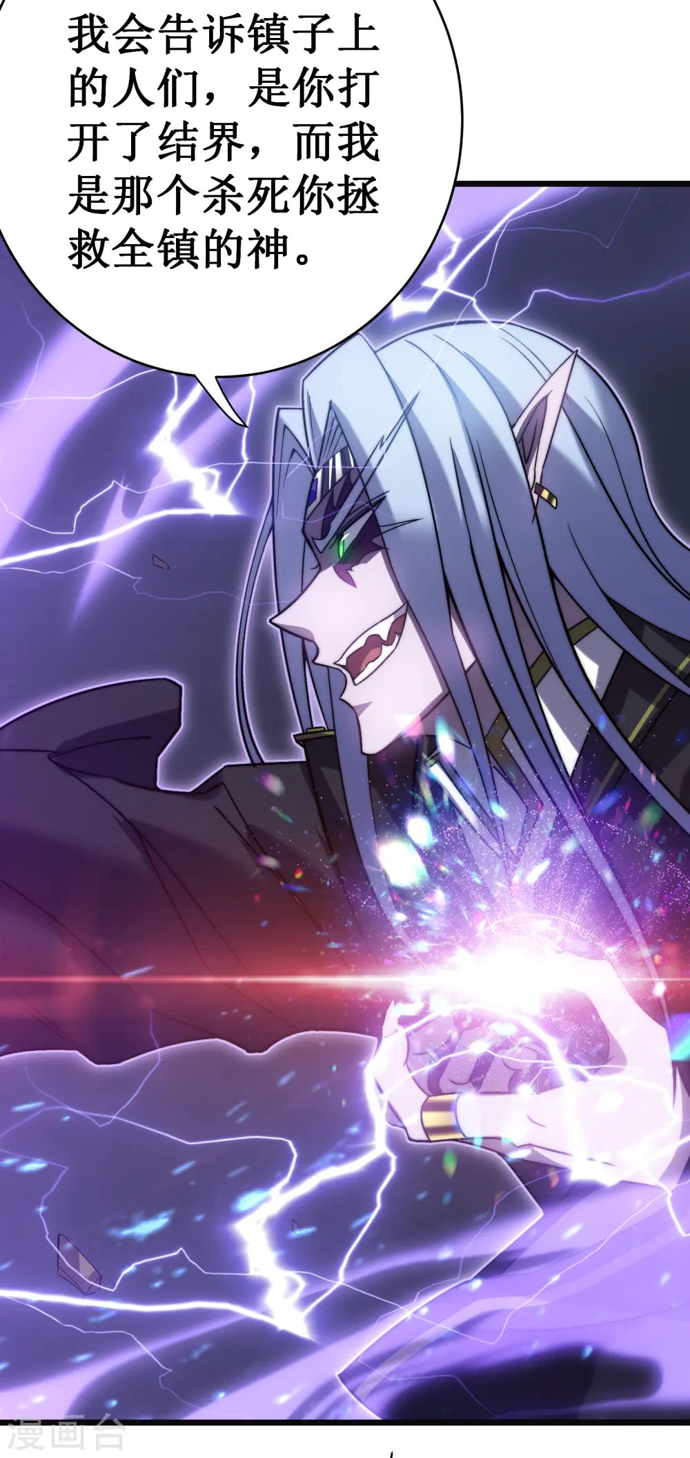 第44话 交还19