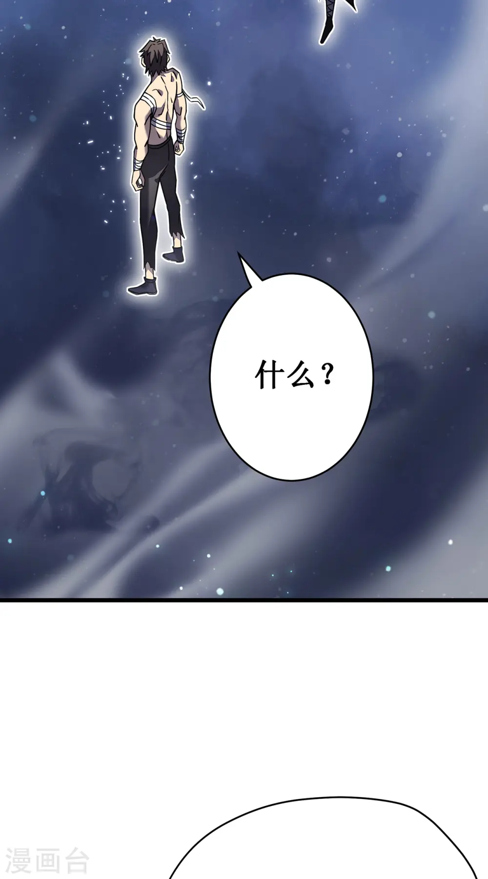 第26话 认主15