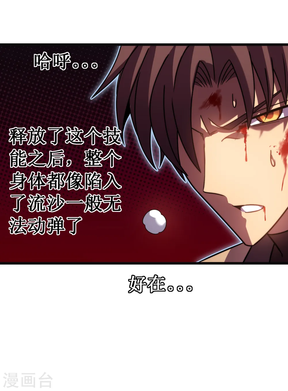 第57话 开箱3