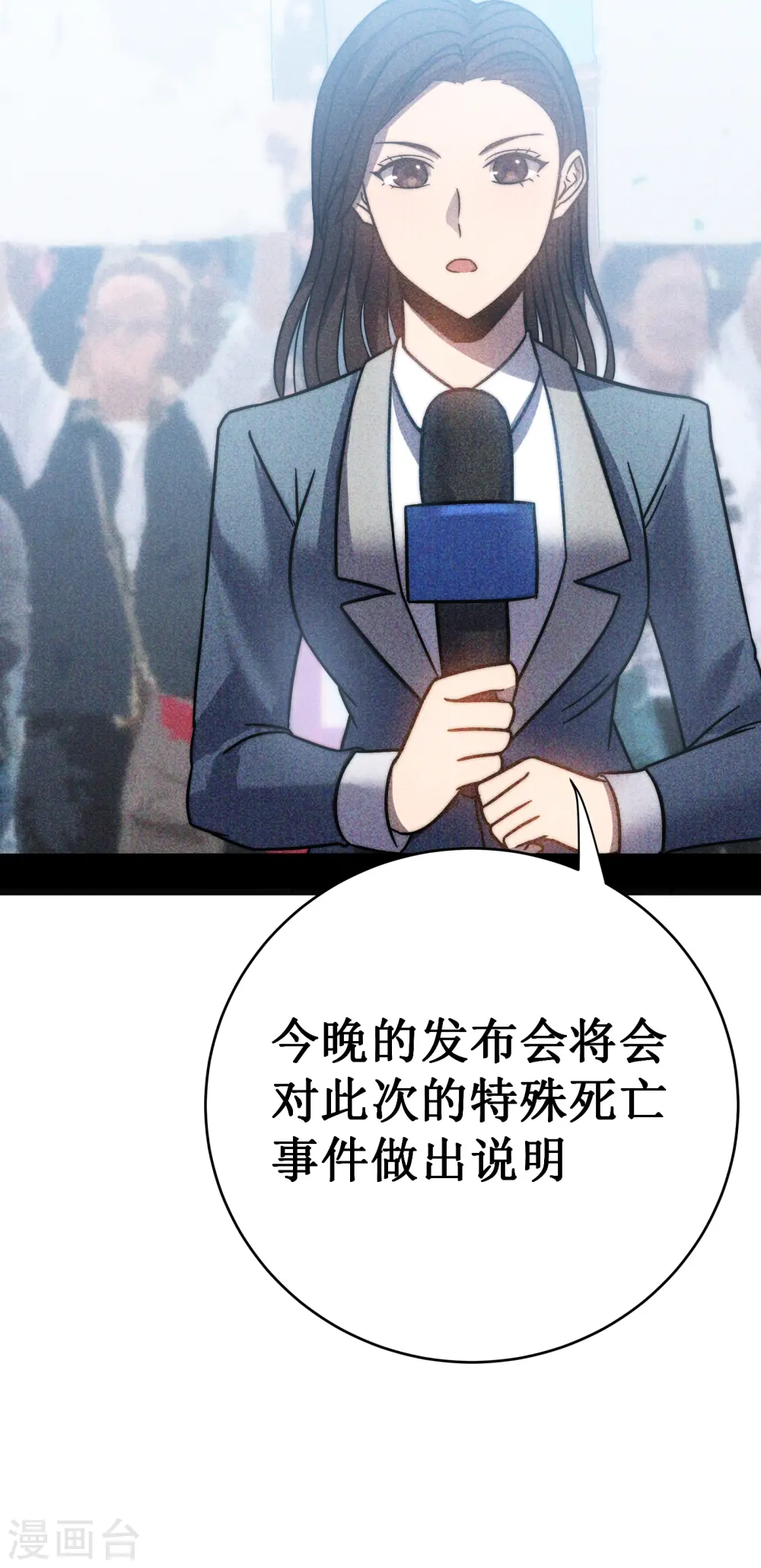 第55话 虚实4