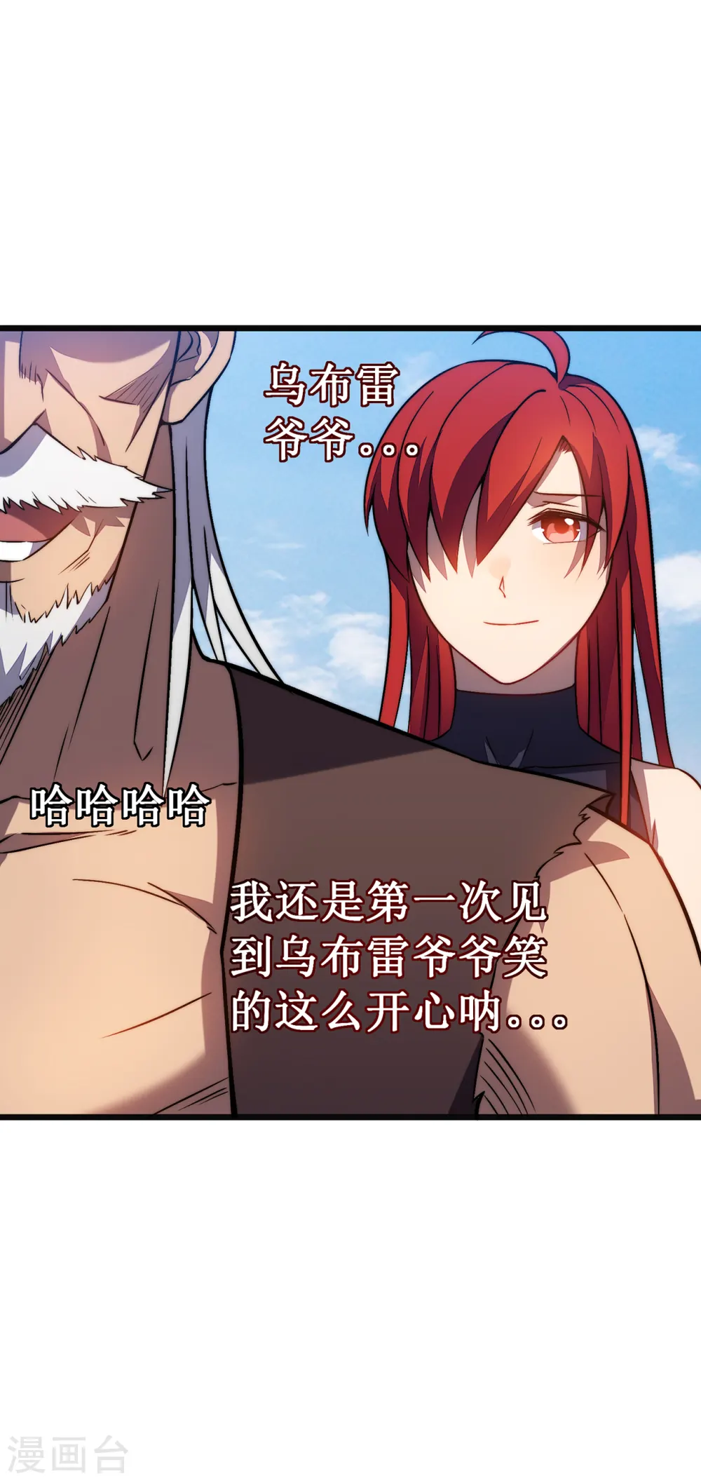 第35话 特训42