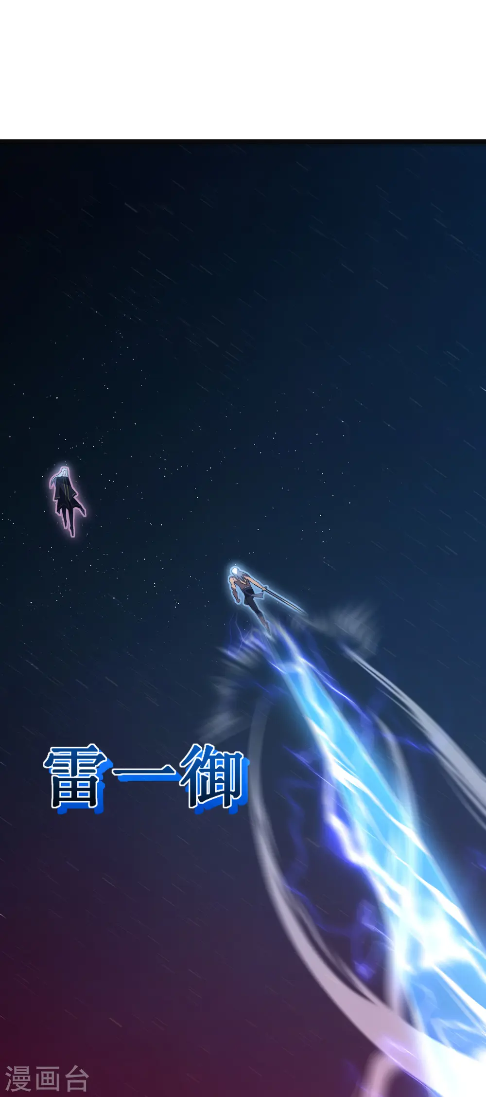 第45话 战斗意志12