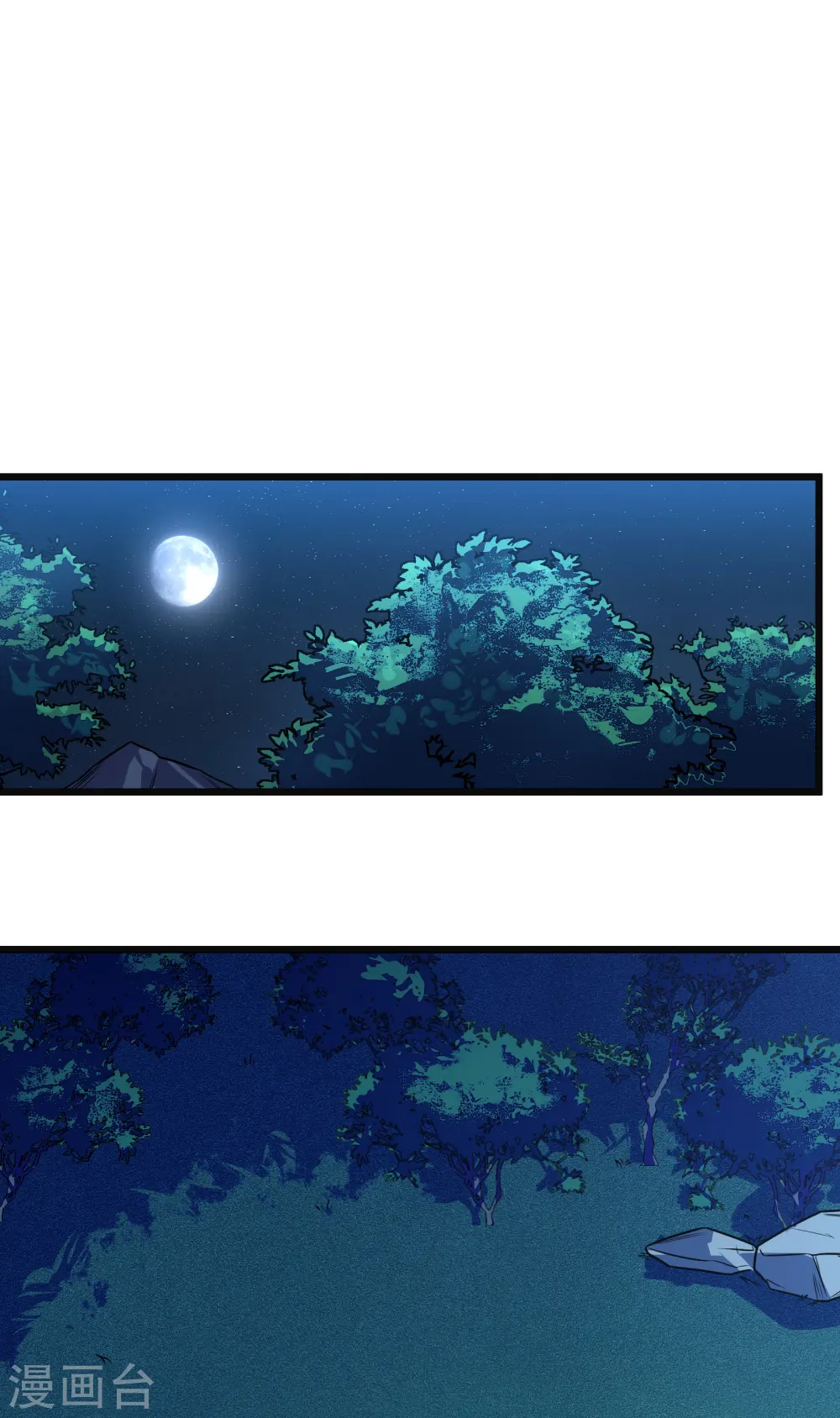 第51话 英雄46