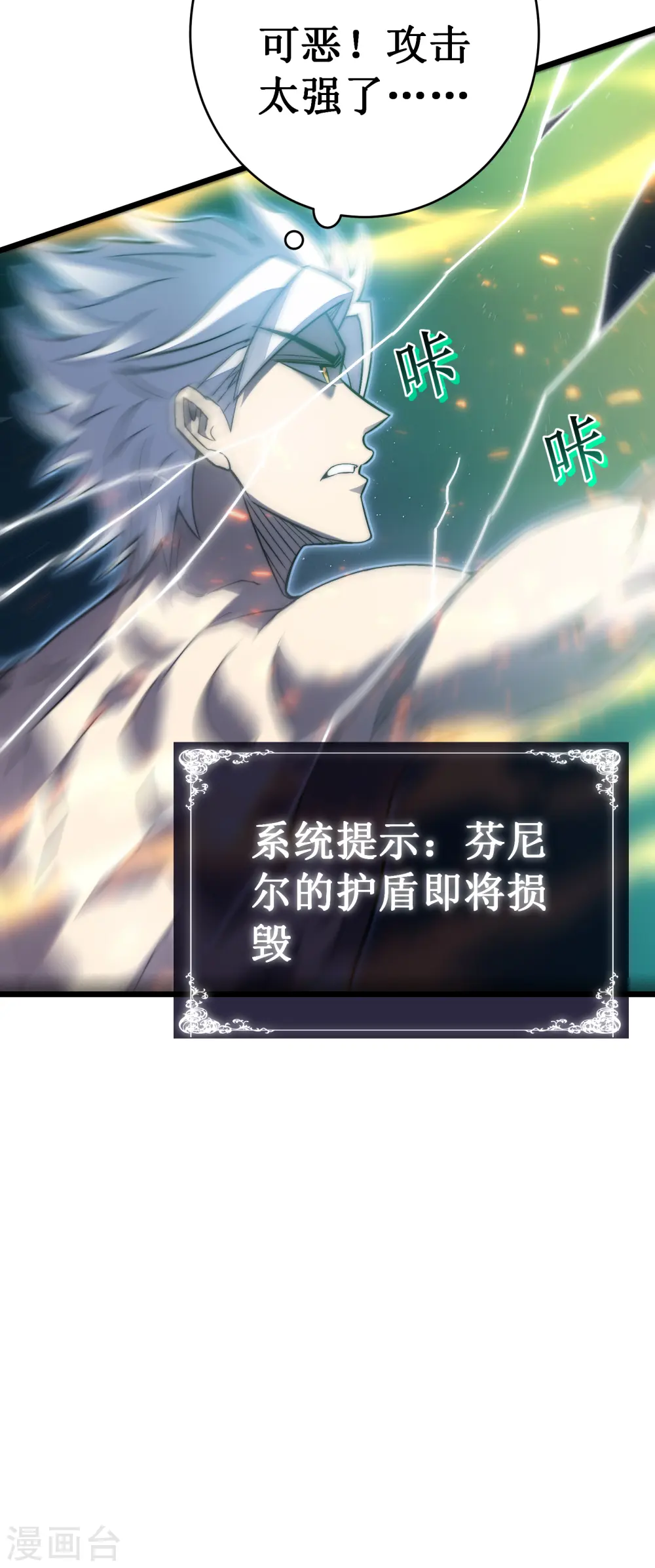 第44话 交还50
