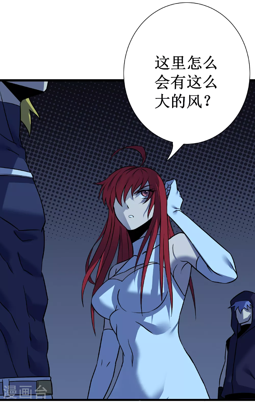 第69话 神庙守护者42