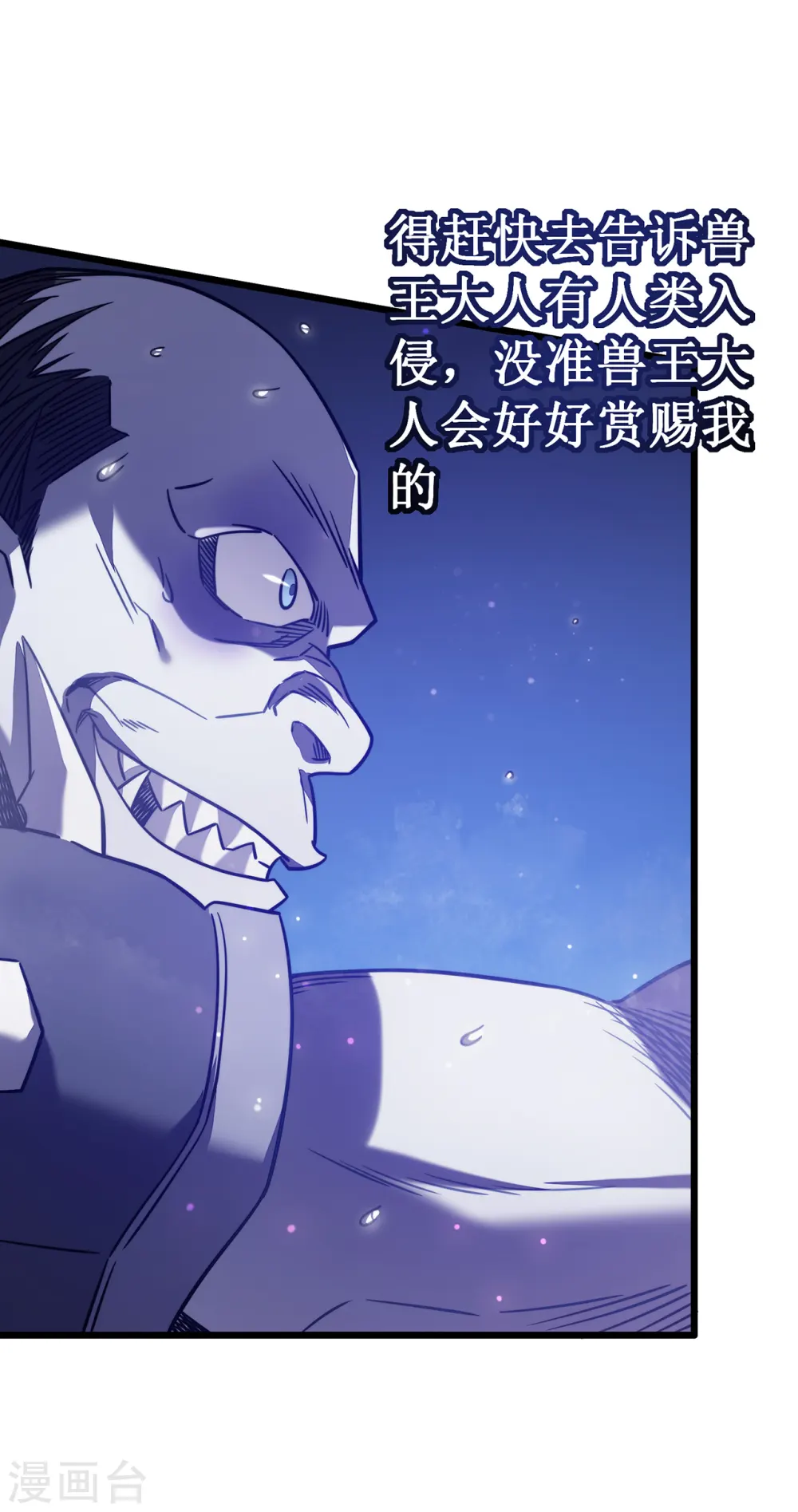 第19话 有缘之人28
