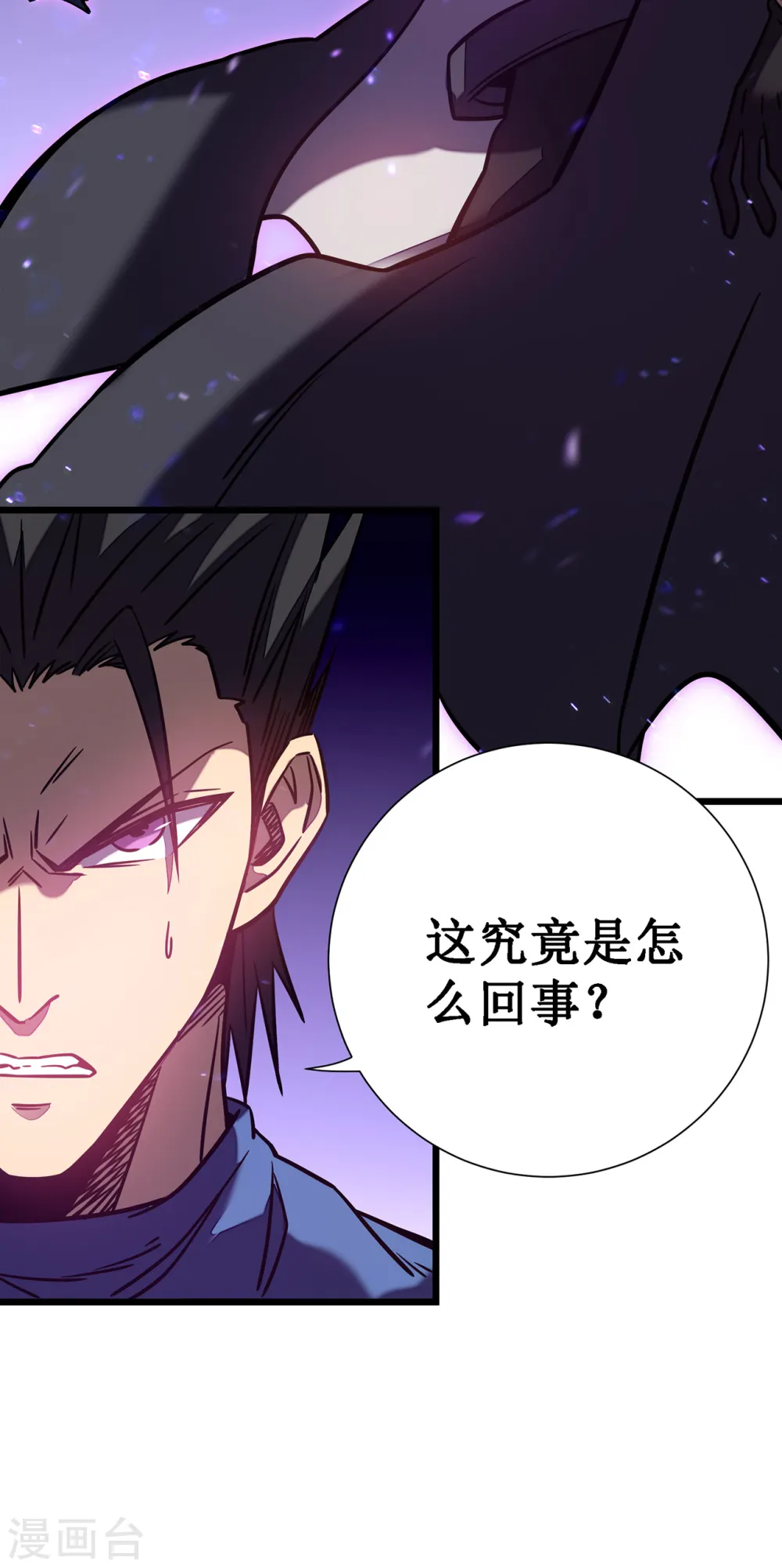 第12话 隐藏技能？29