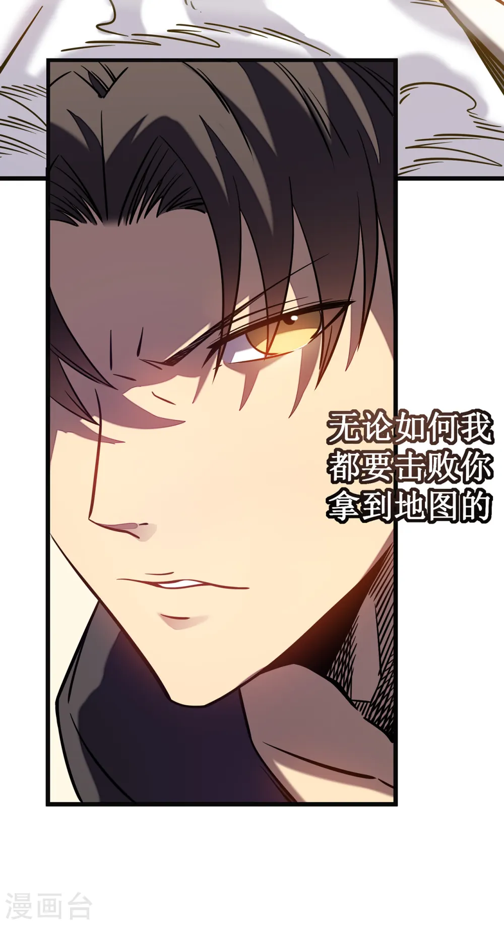 第11话 瞧不起牧师啊？33
