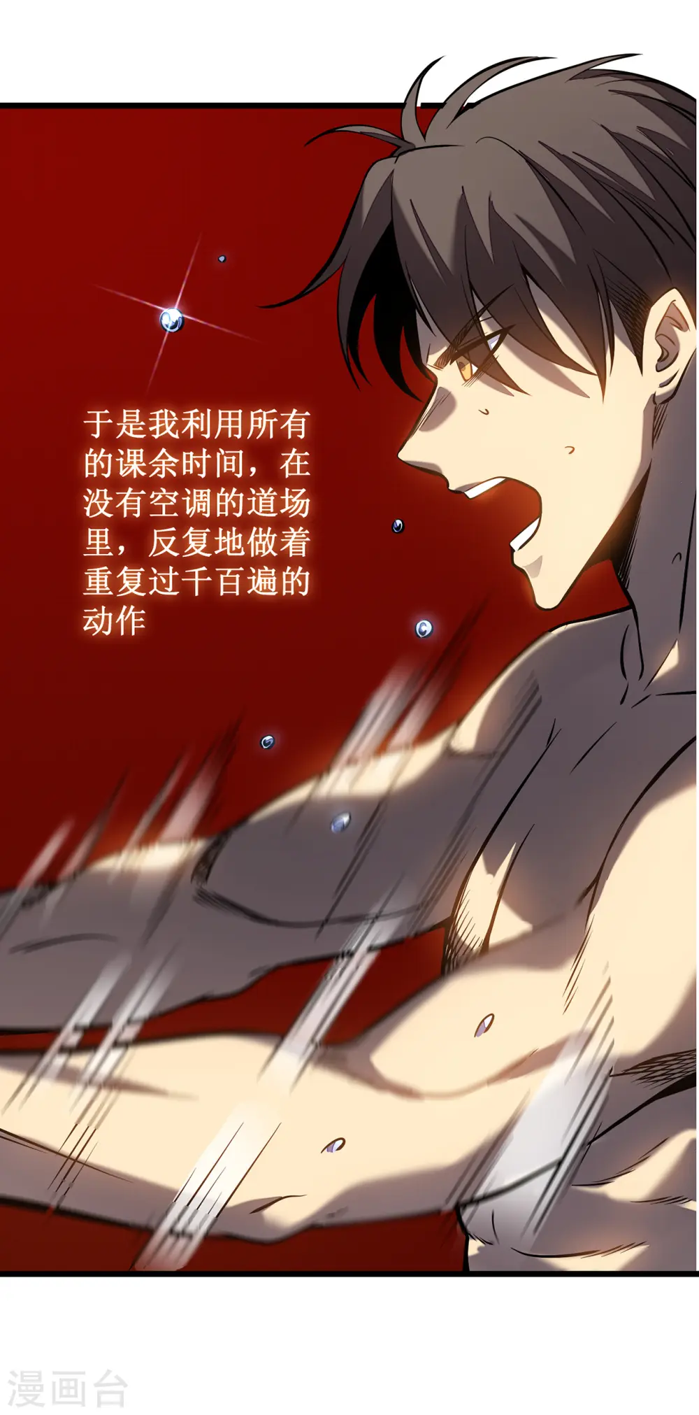 第4话 我死了？我装的…15