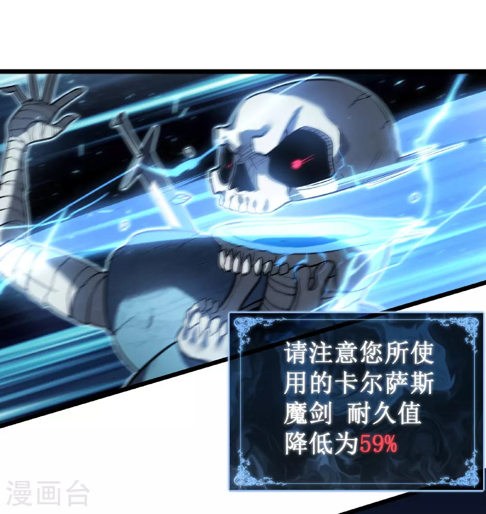 第68话 眼睛4