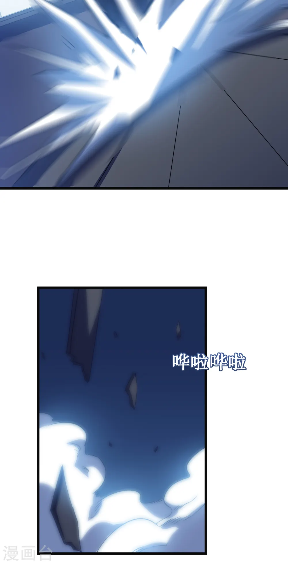 第38话 熟悉的招式56