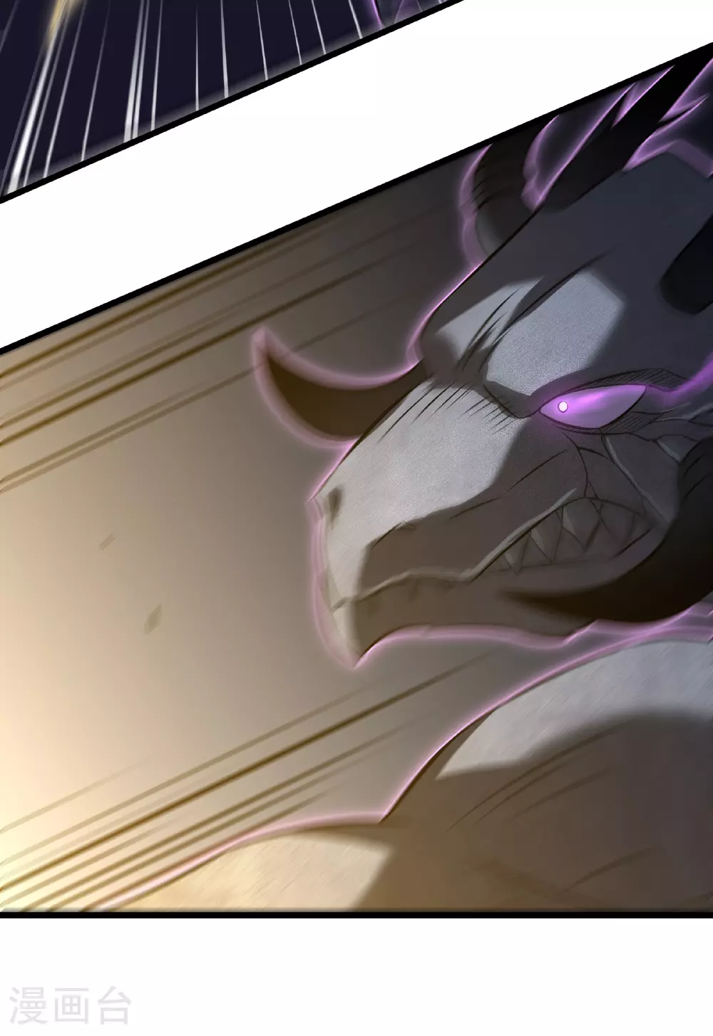 第75话 尊严79