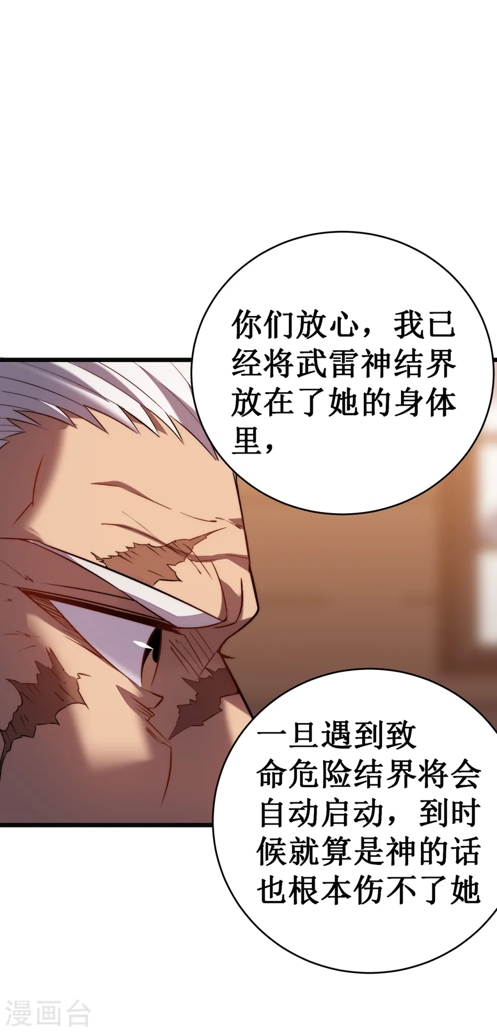 第35话 特训10