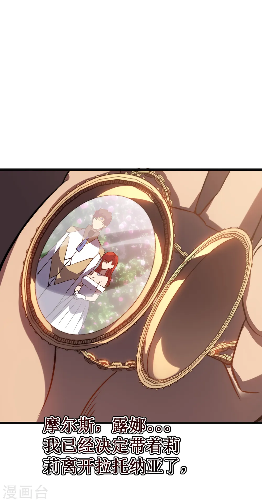 第35话 特训8