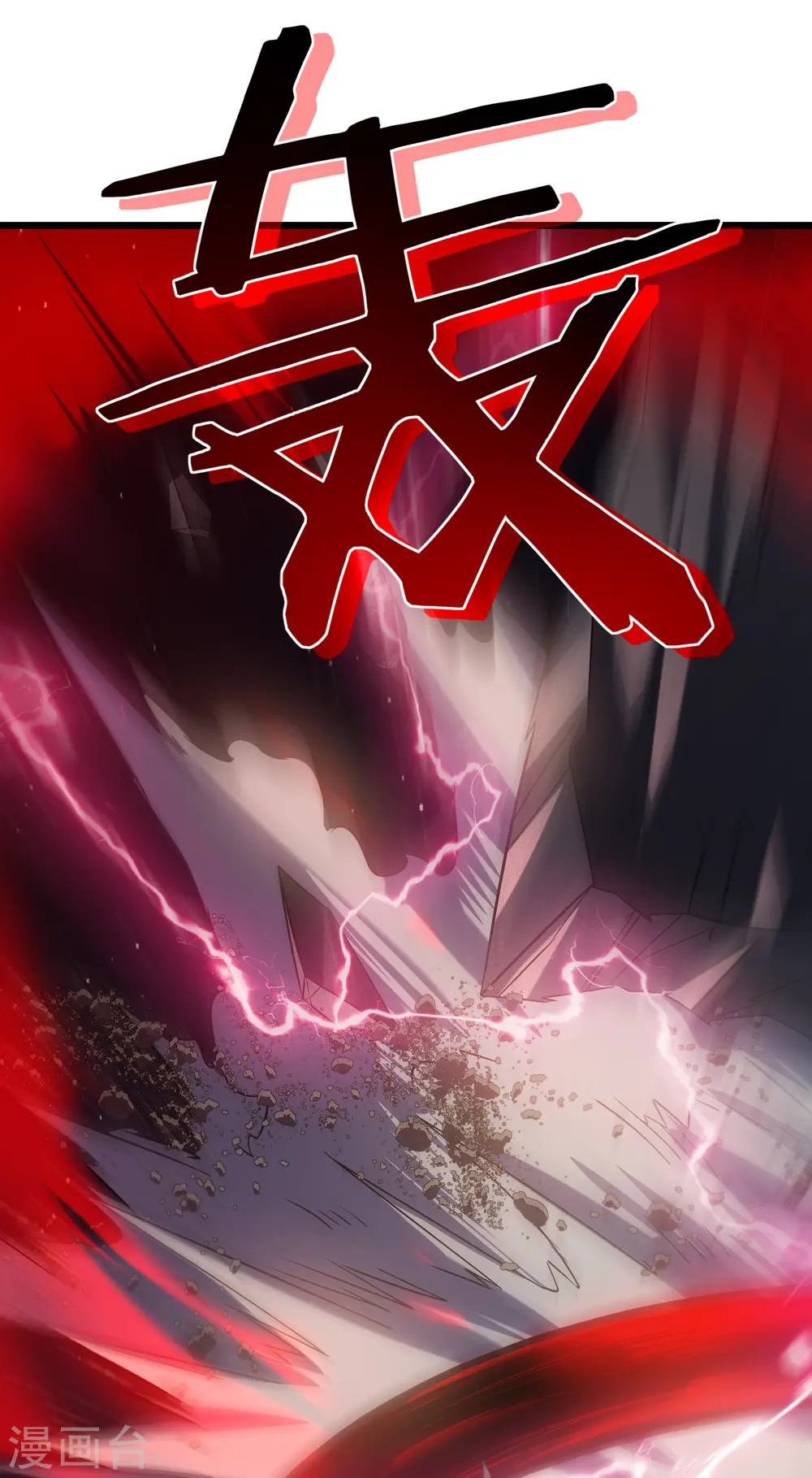第45话 战斗意志31