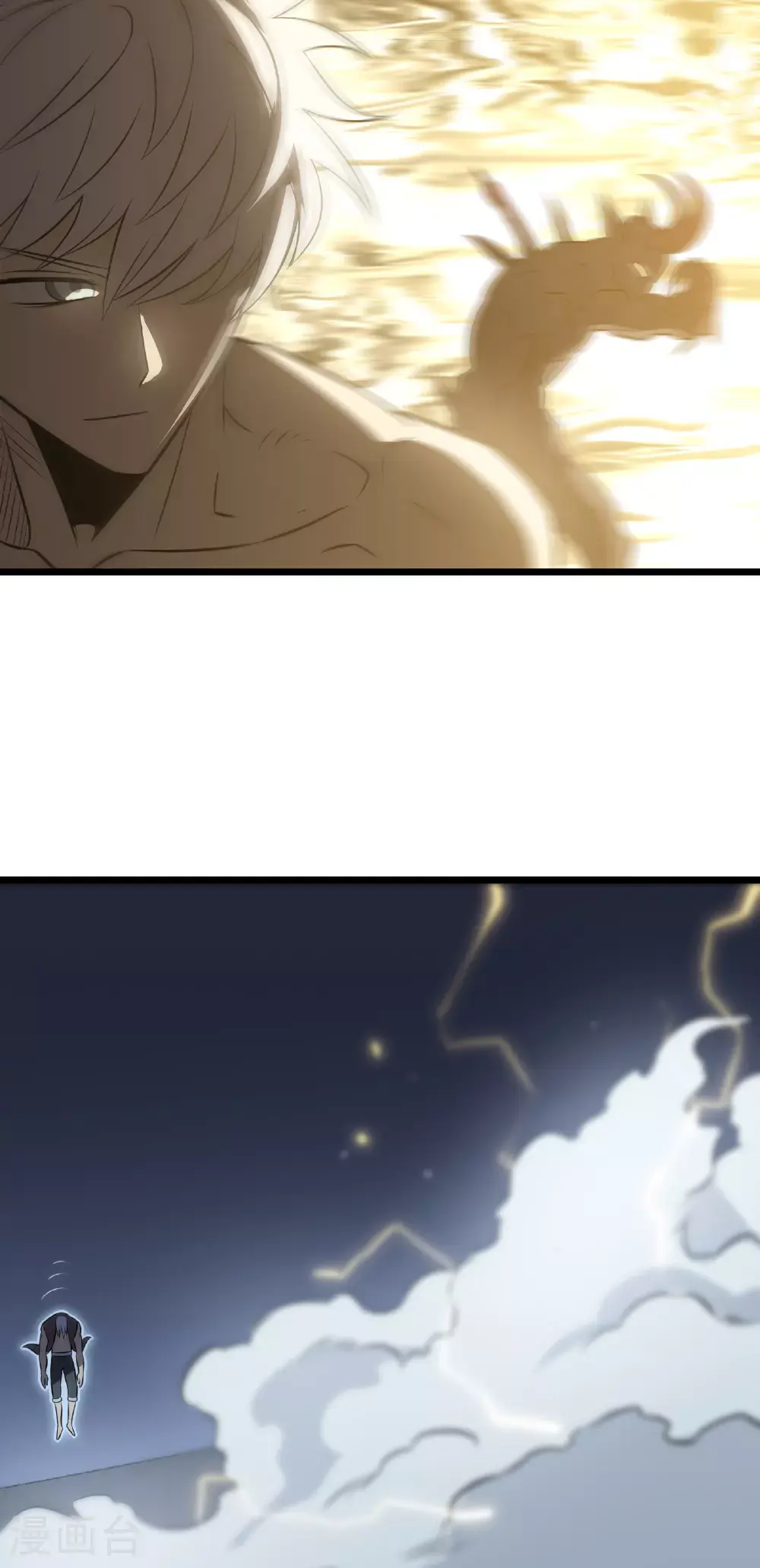 第76话 命运17