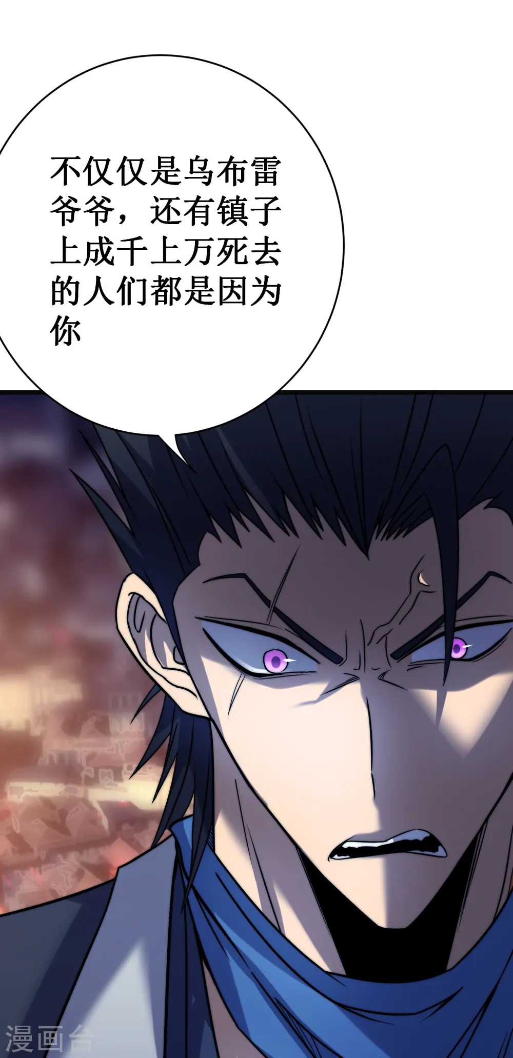 第58话 神庙15