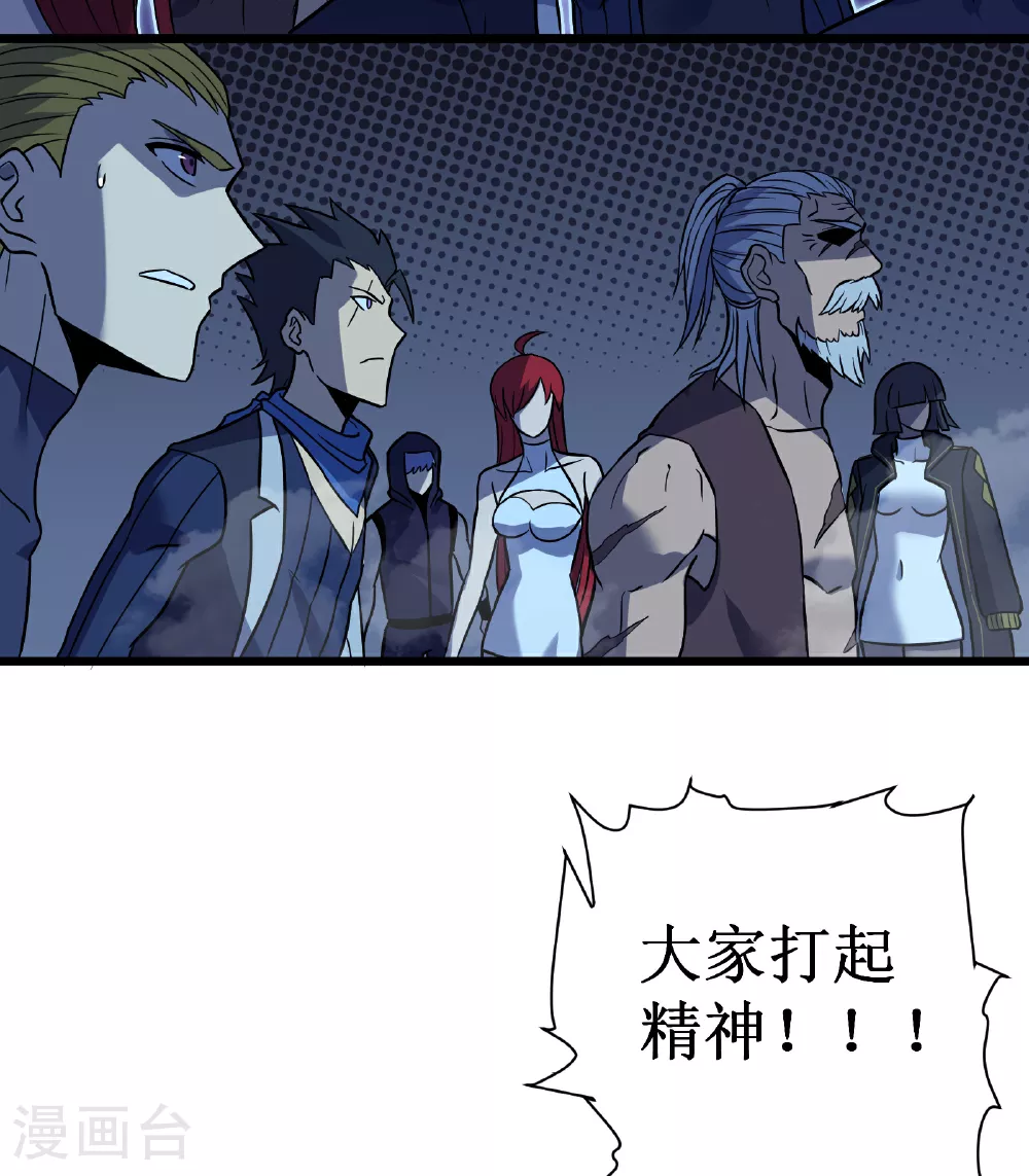 第69话 神庙守护者28