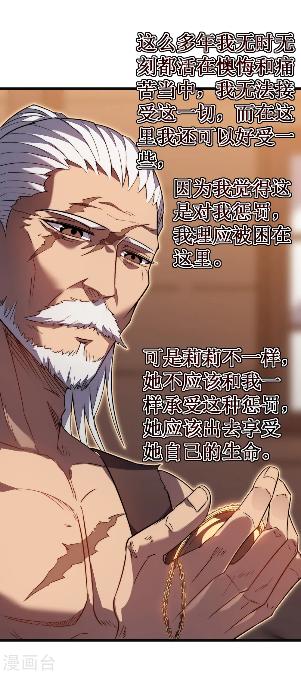 第35话 特训9