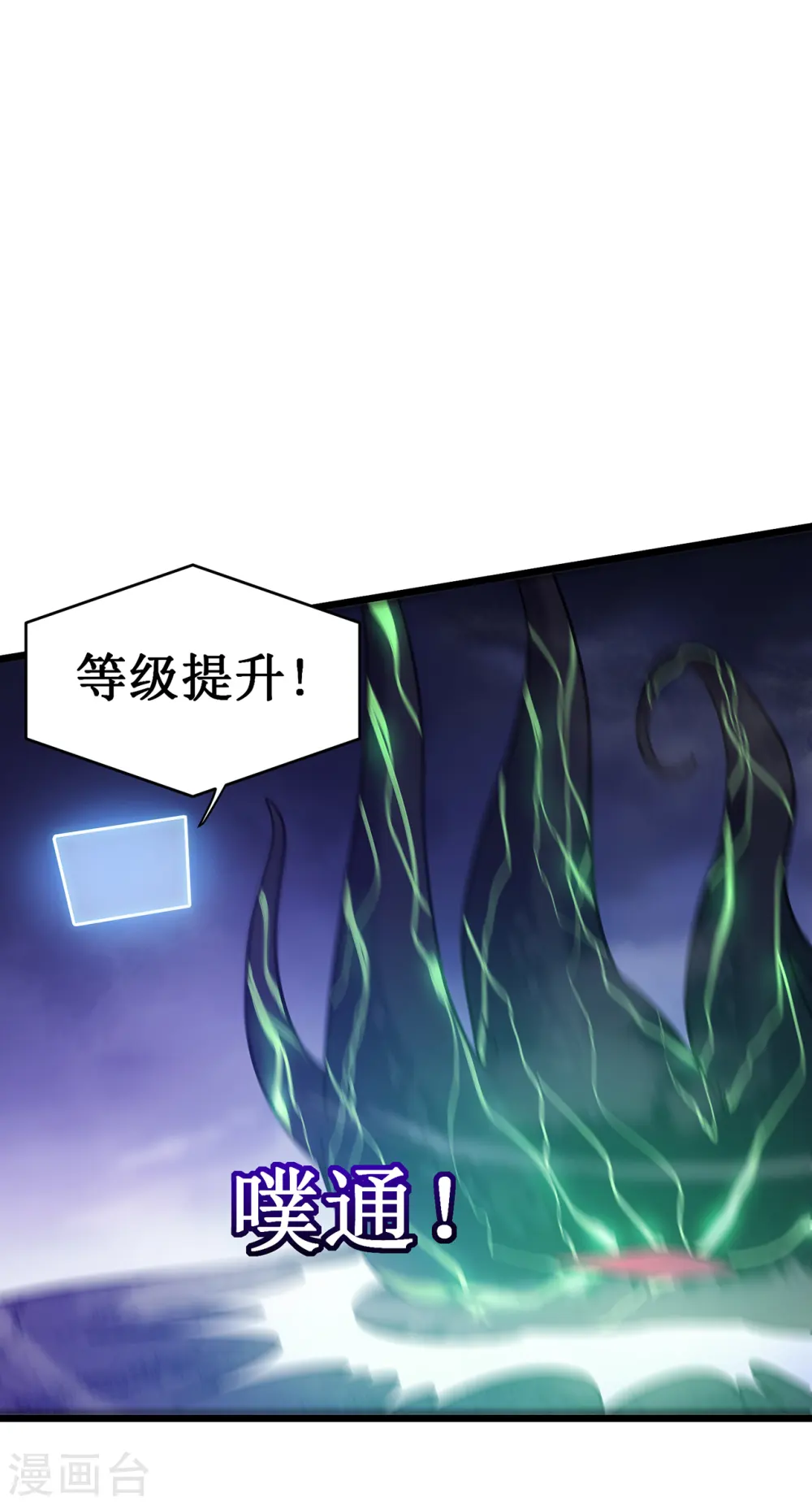 第16话 药品商城15