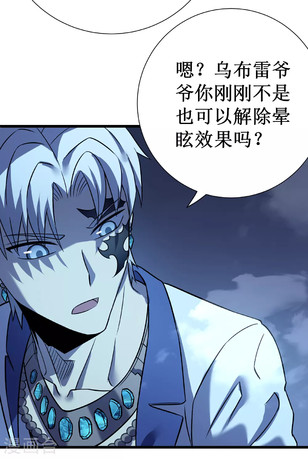 第71话 家人48
