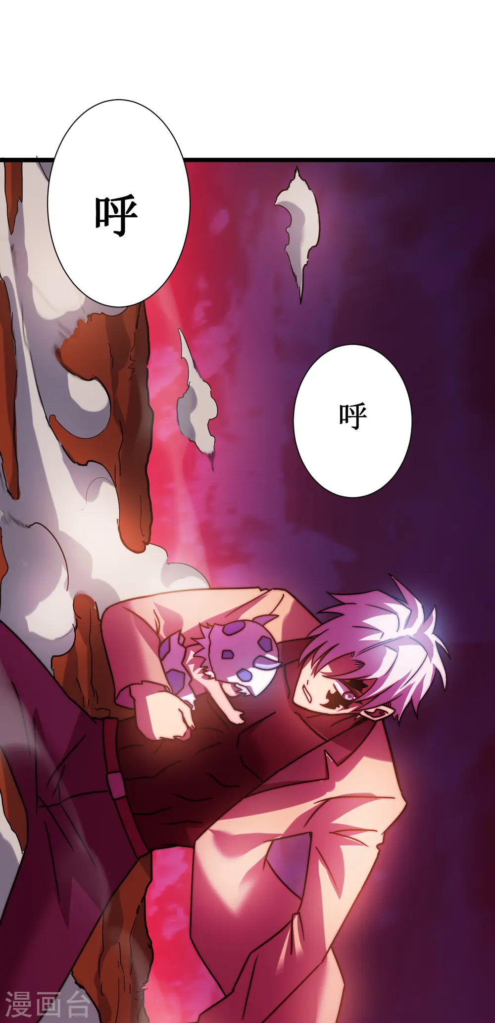 第55话 虚实55