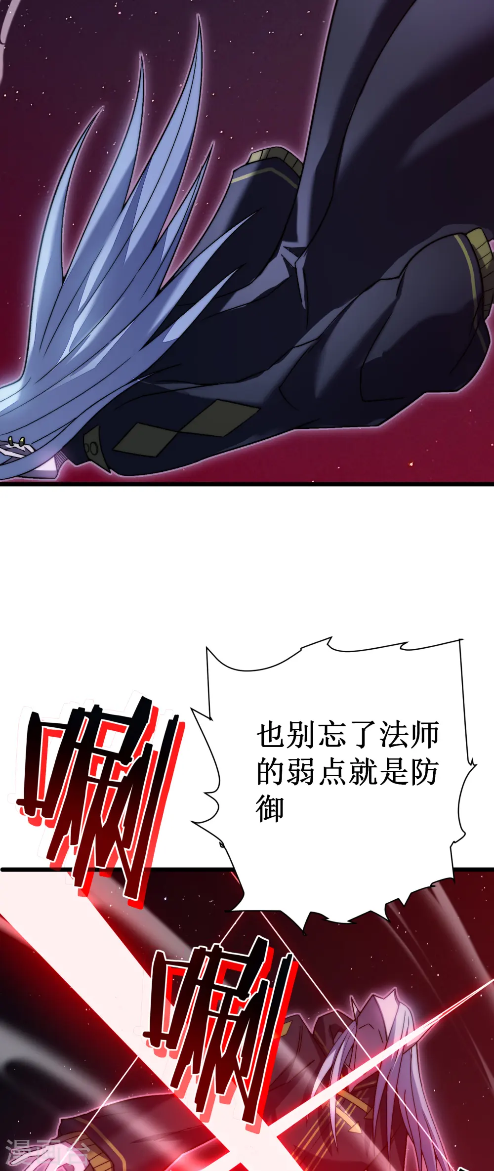 第46话 冥神5