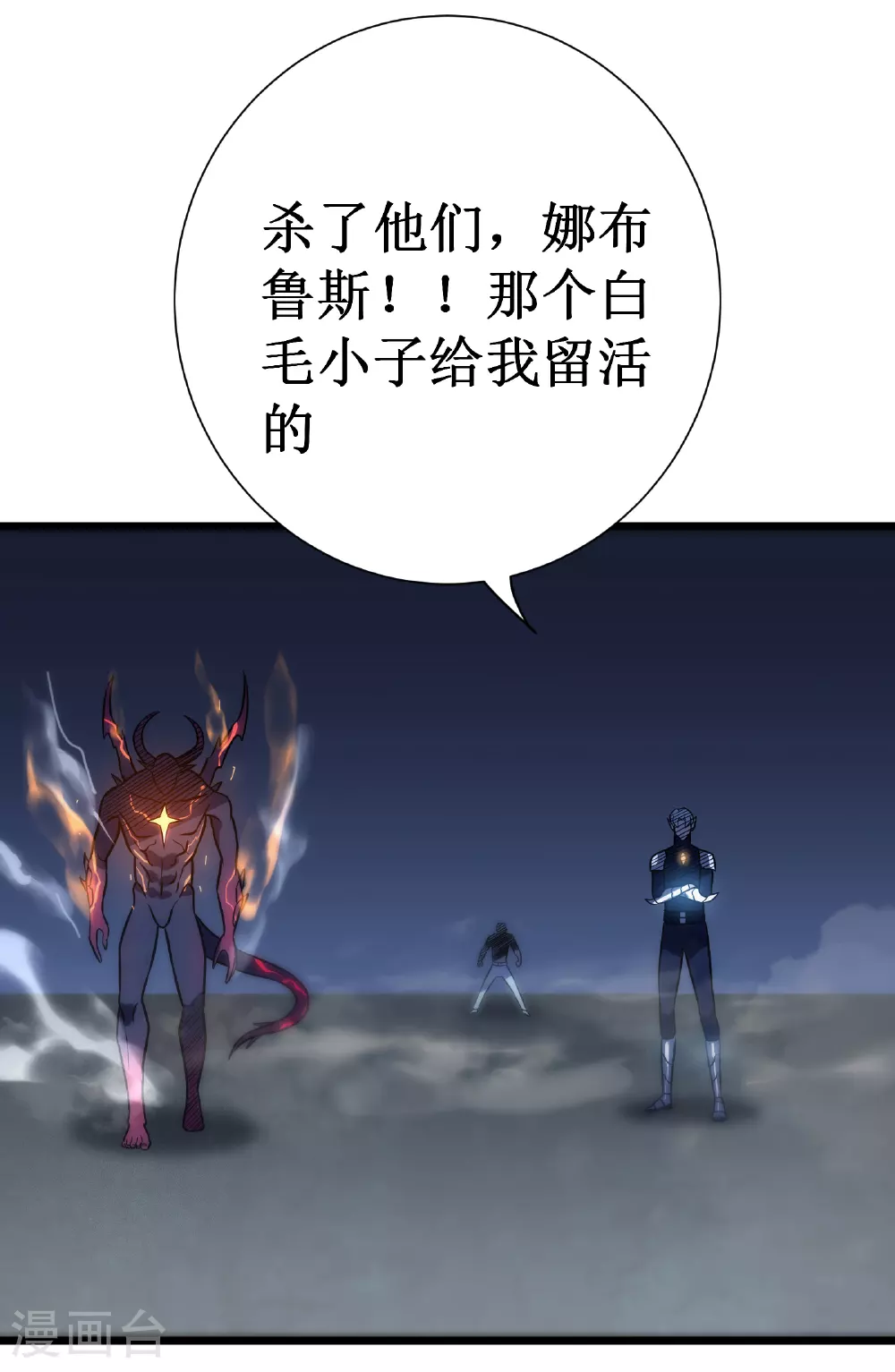 第72话 又见面了39