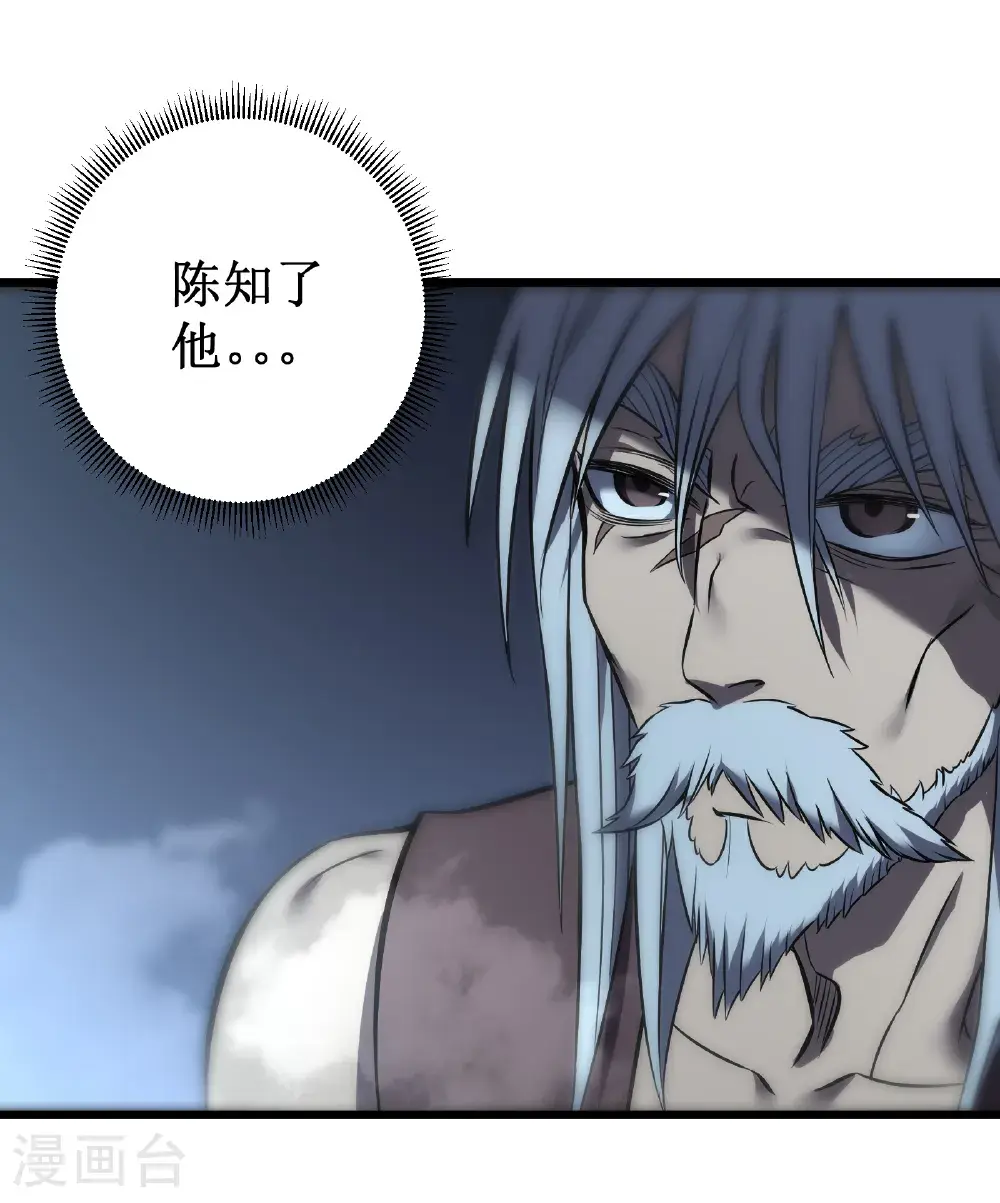 第78话 拉神57