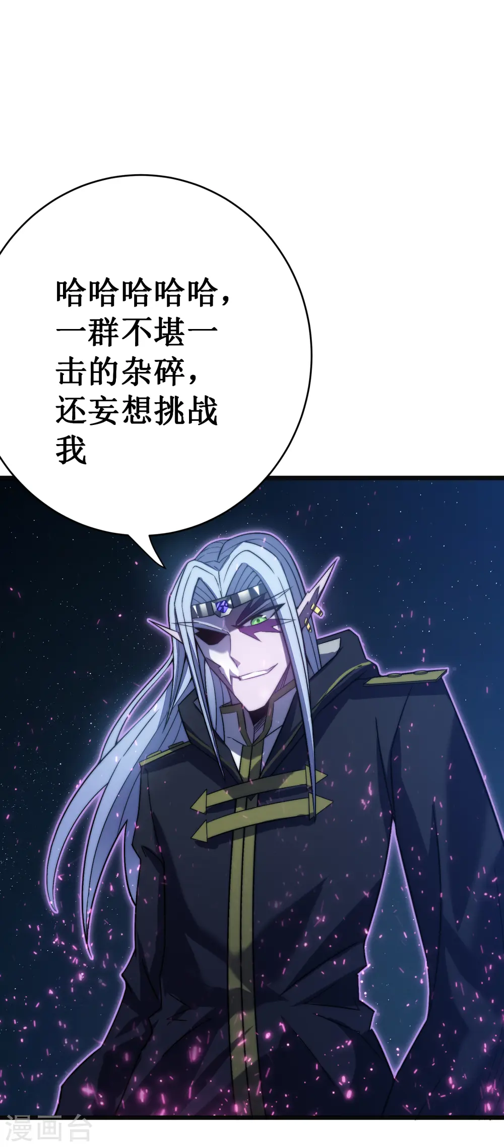 第44话 交还44