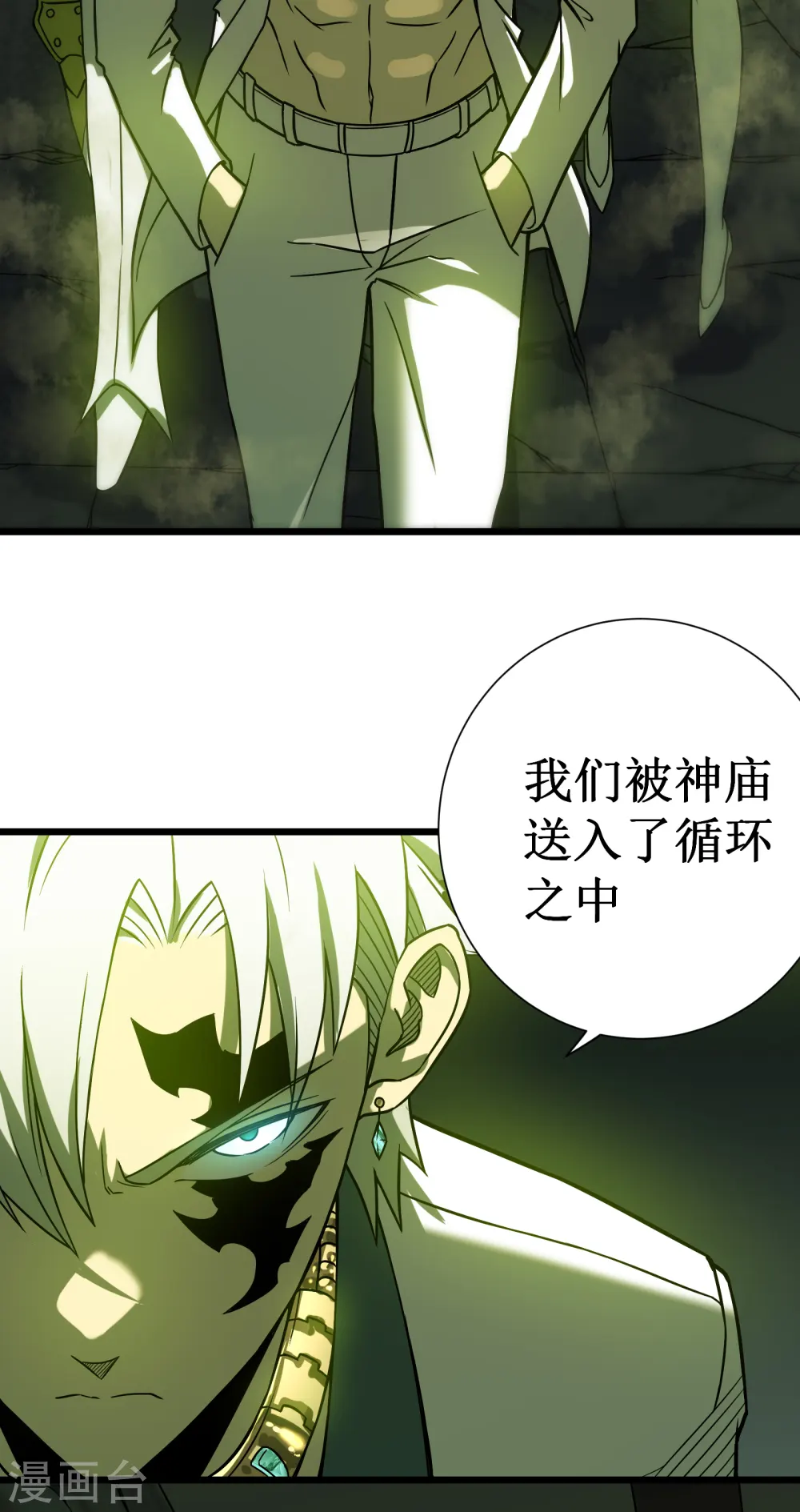 第64话 伪装5