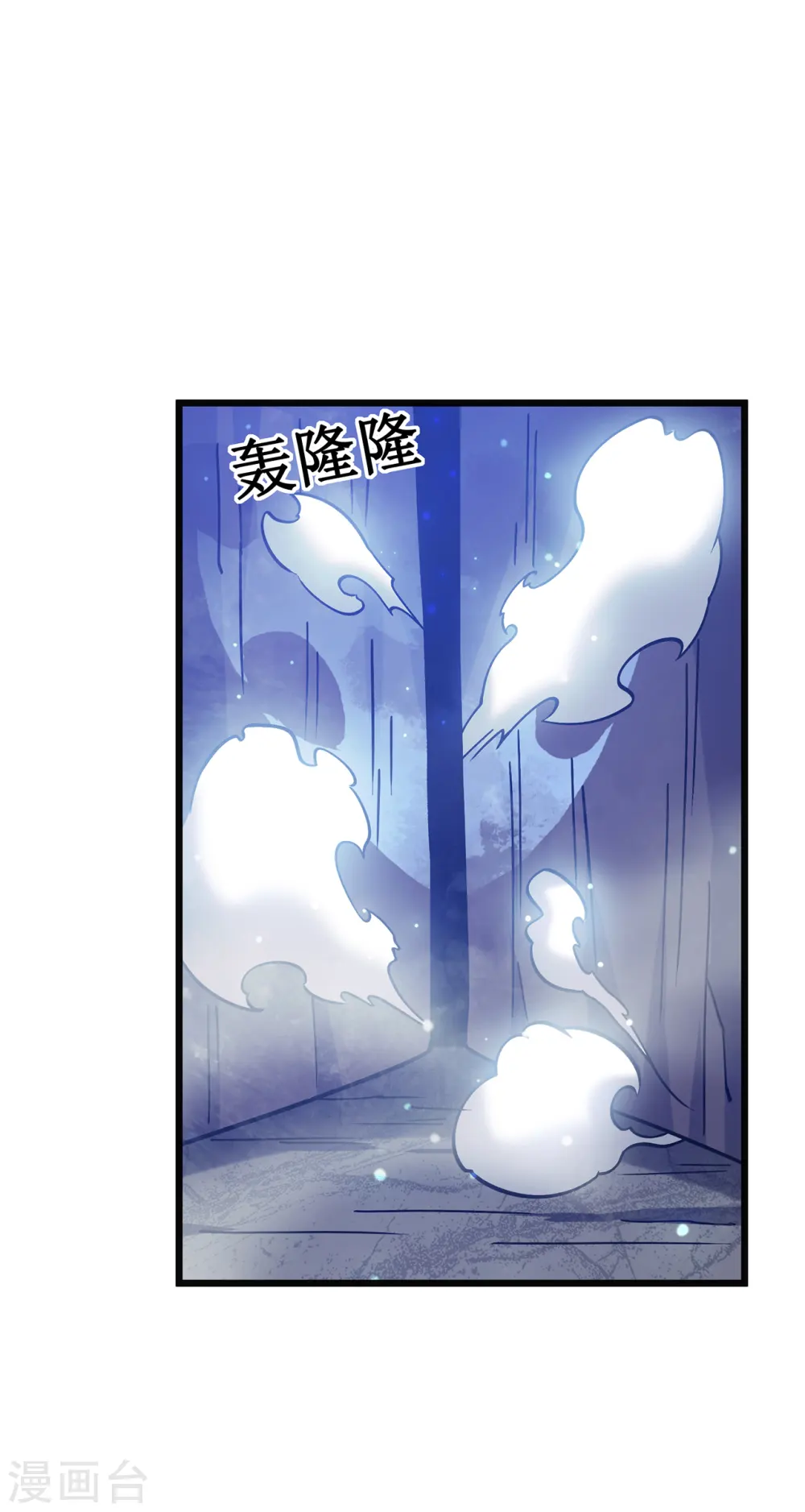 第21话 为了同伴94