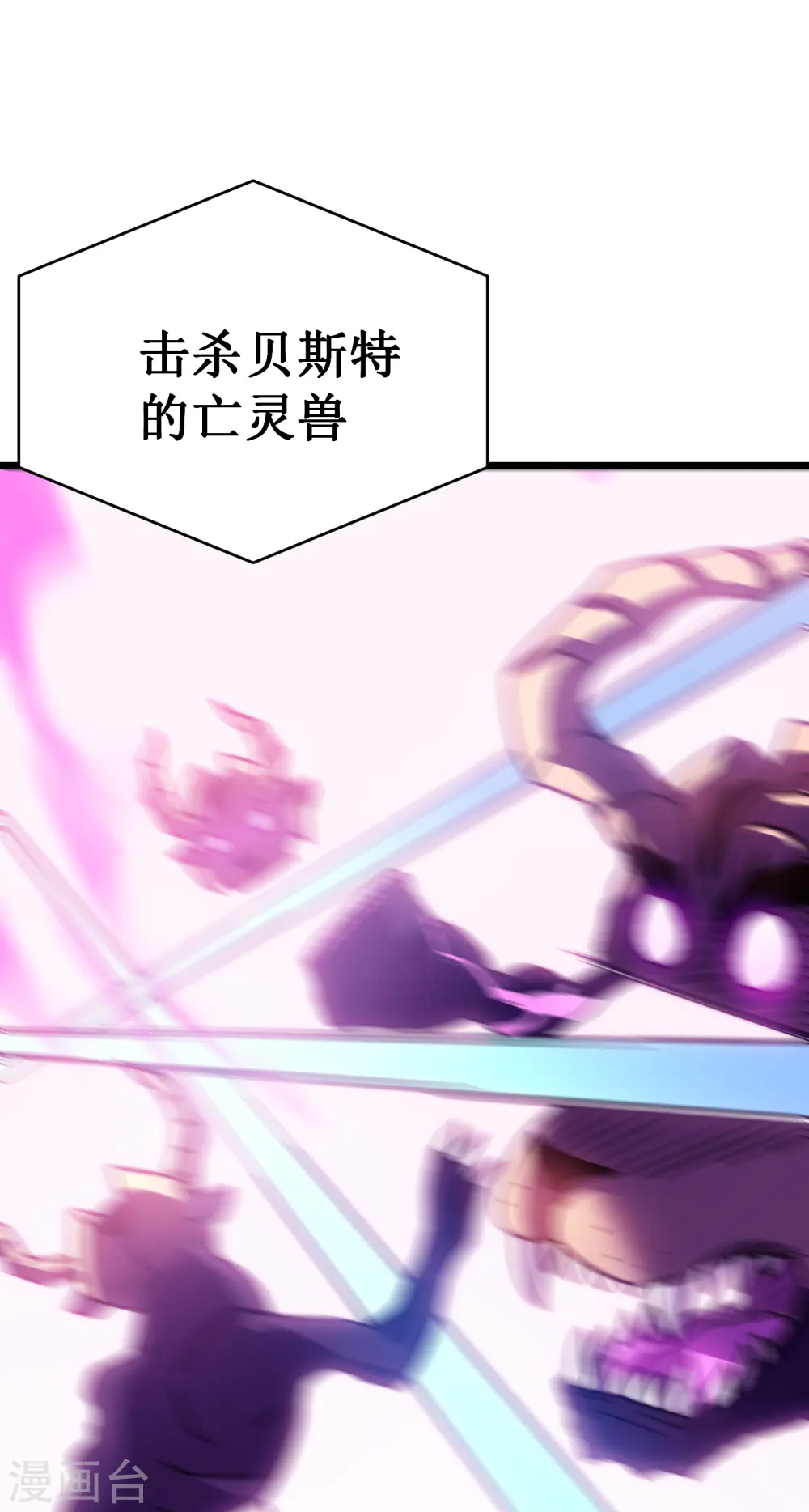 第53话 cosmos17