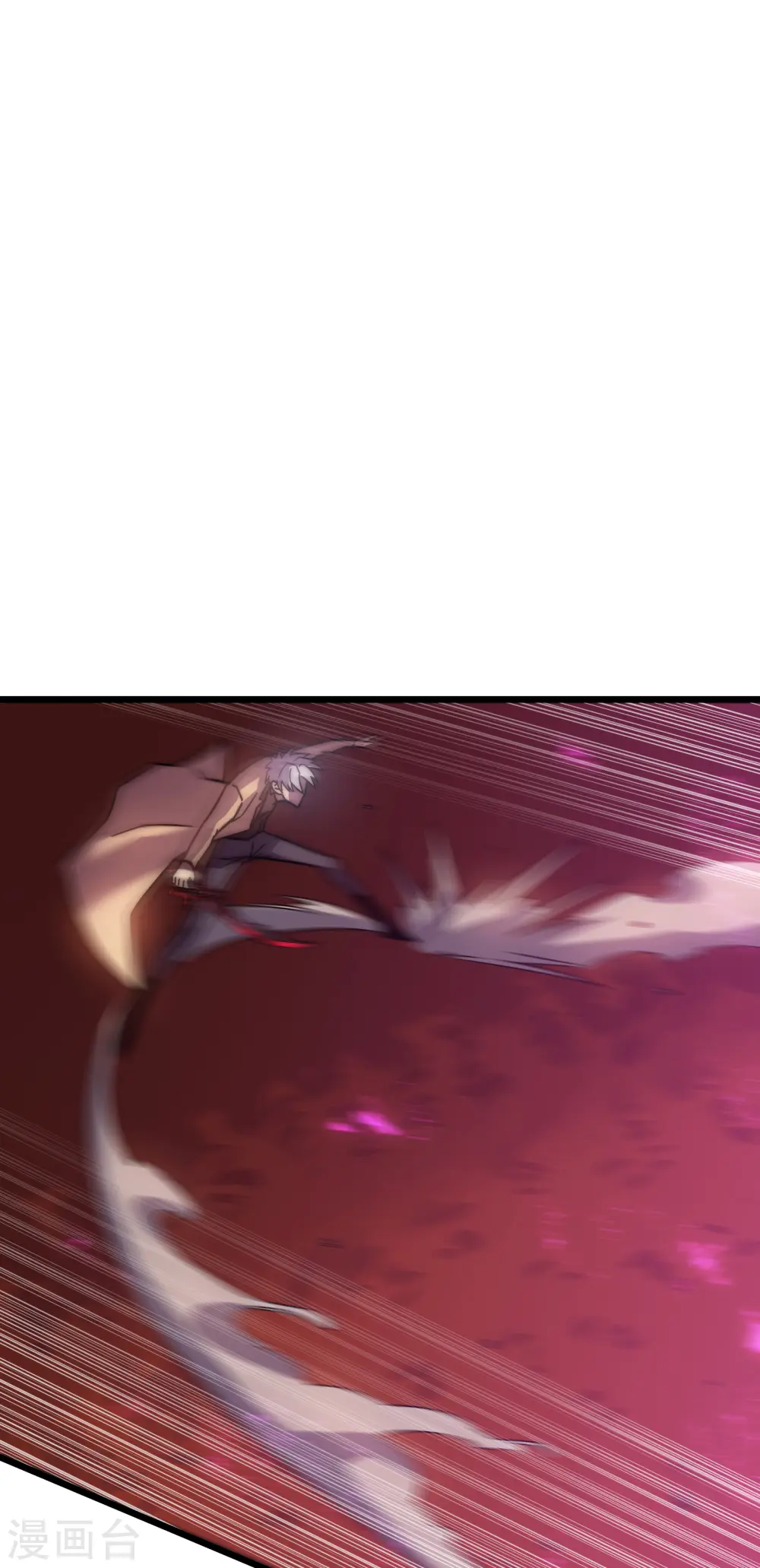 第56话 月牙斩3