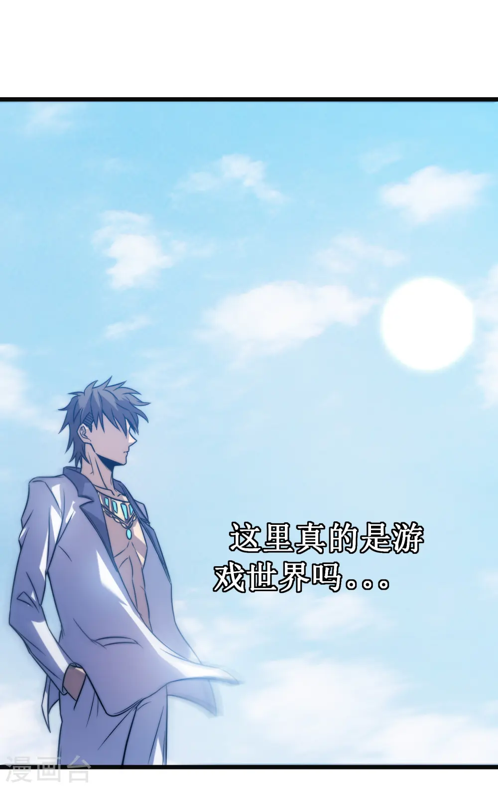 第58话 神庙63