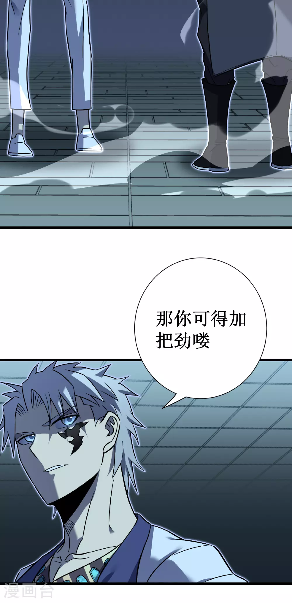 第68话 眼睛66
