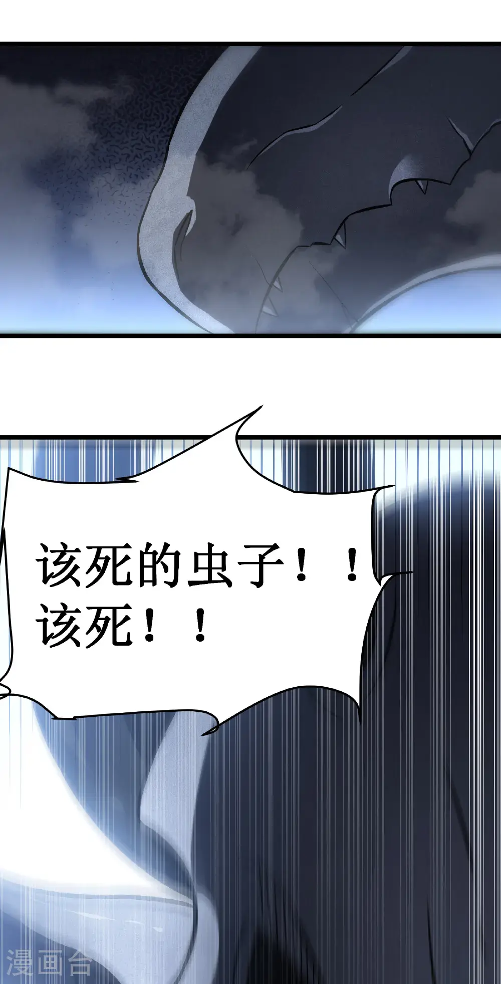 第77话 逆转46
