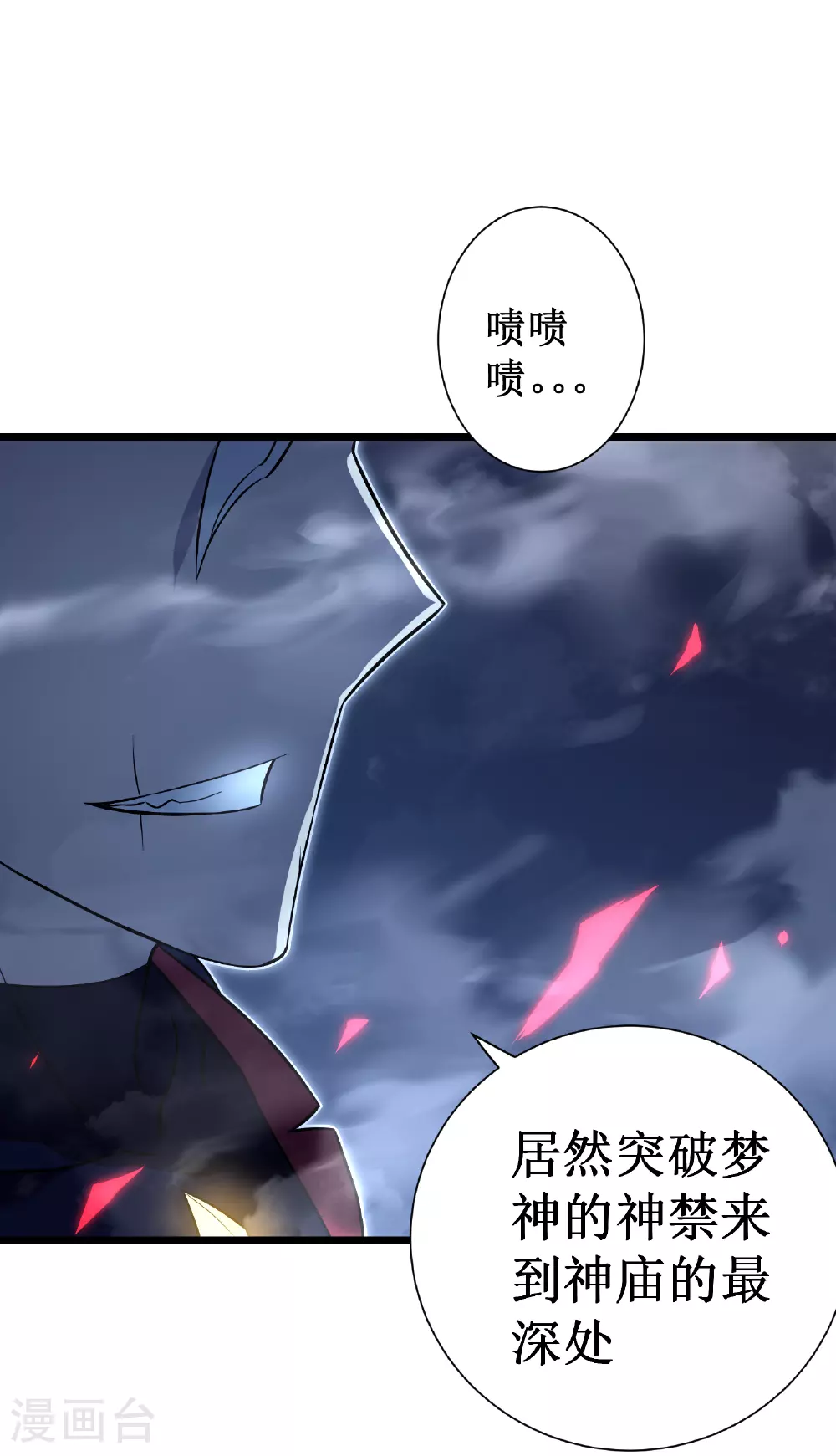 第71话 家人100