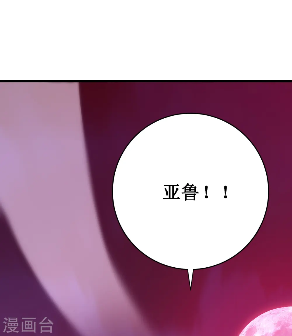 第53话 cosmos37