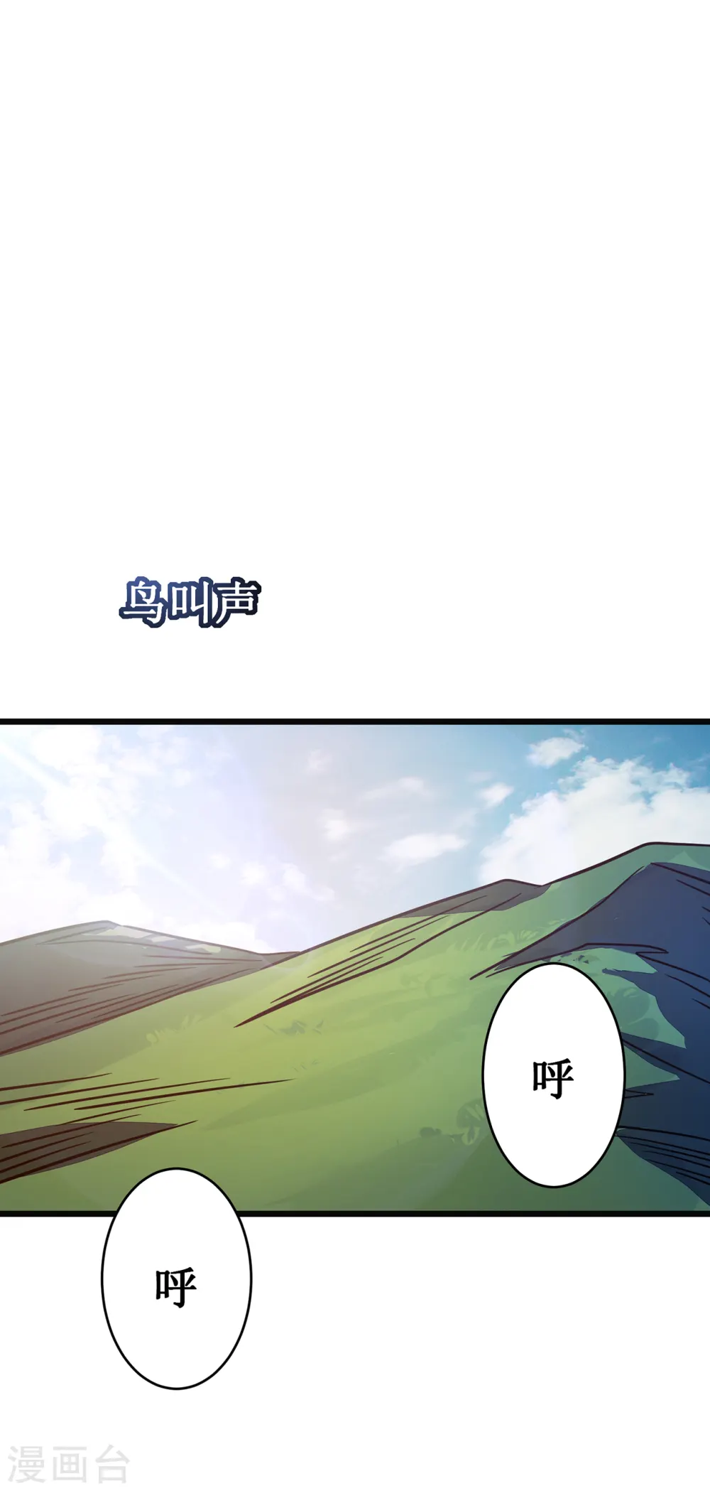 第14话 唯一的希望40