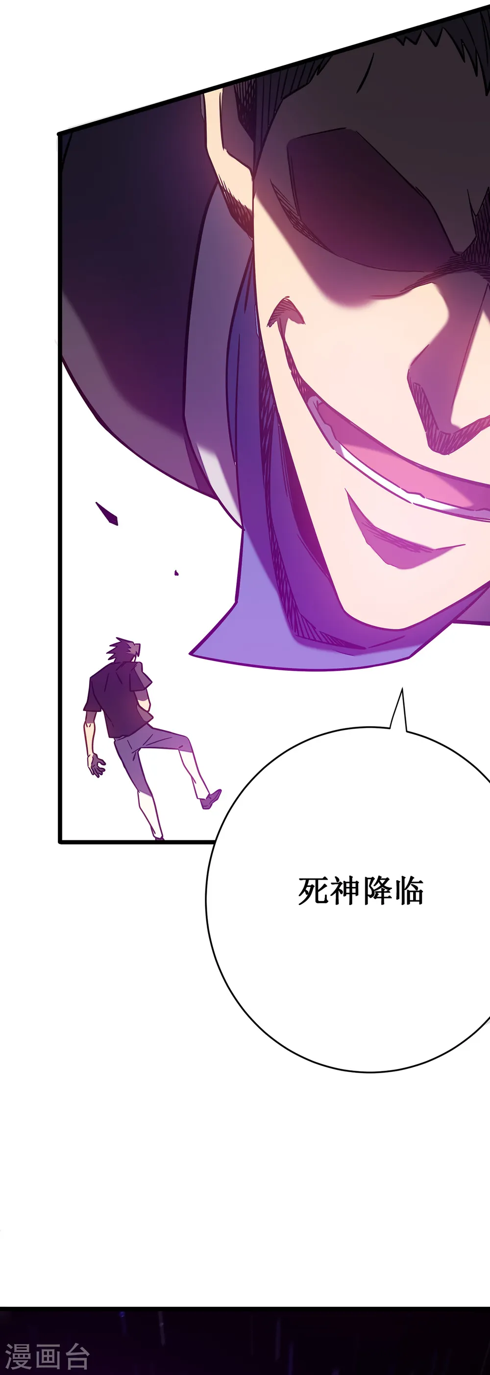 第12话 隐藏技能？56